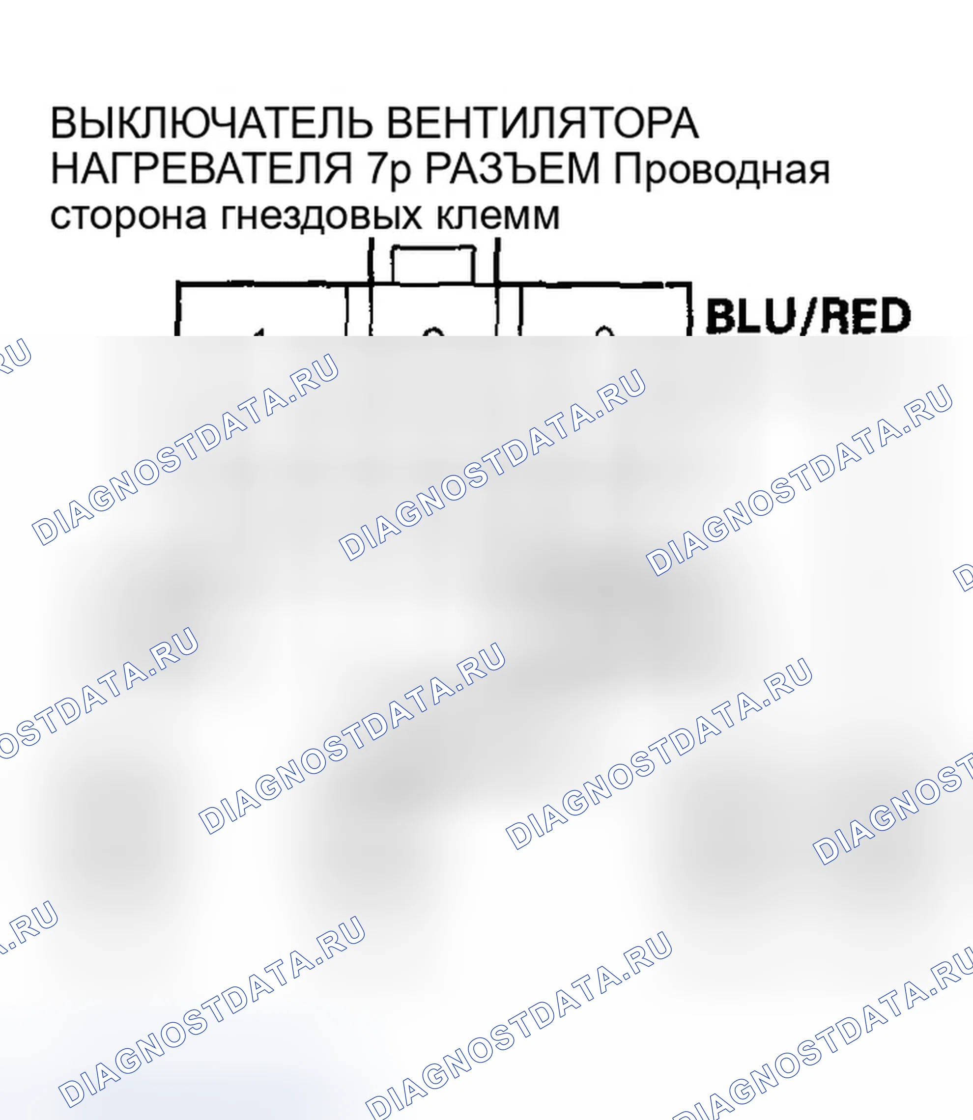 Рис. 35: Поиск и устранение неисправностей в цепи электродвигателя вентилятора. Honda Accord VI