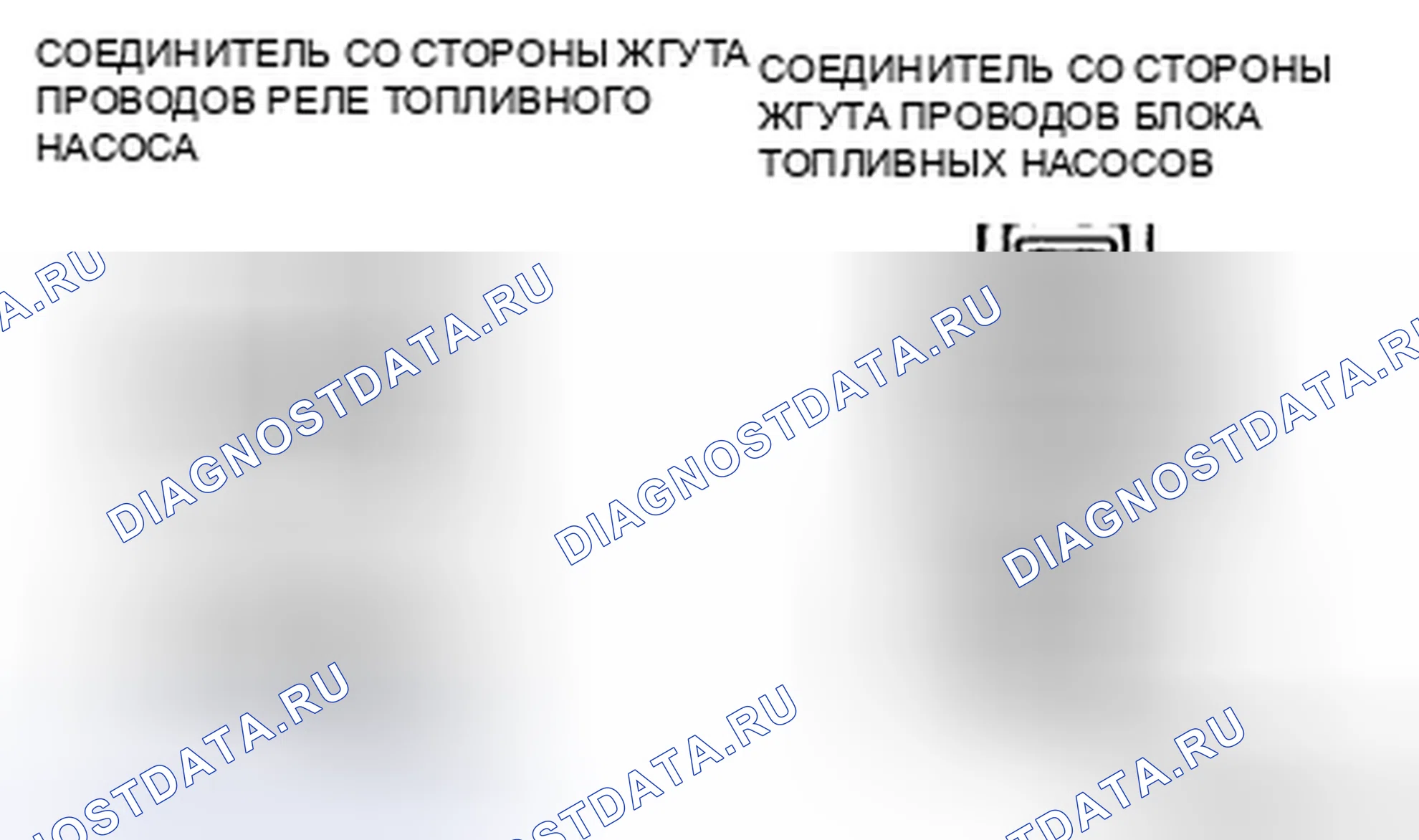 Рис. 16: Проверка обрыва / короткого замыкания цепи. Mazda MX-5 NC рестайлинг