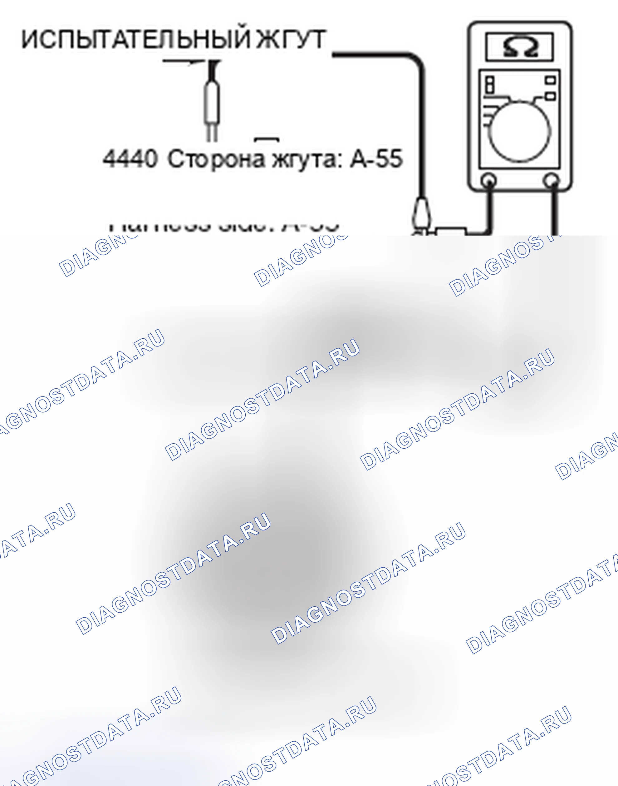Рис. 232. Honda Domani MB