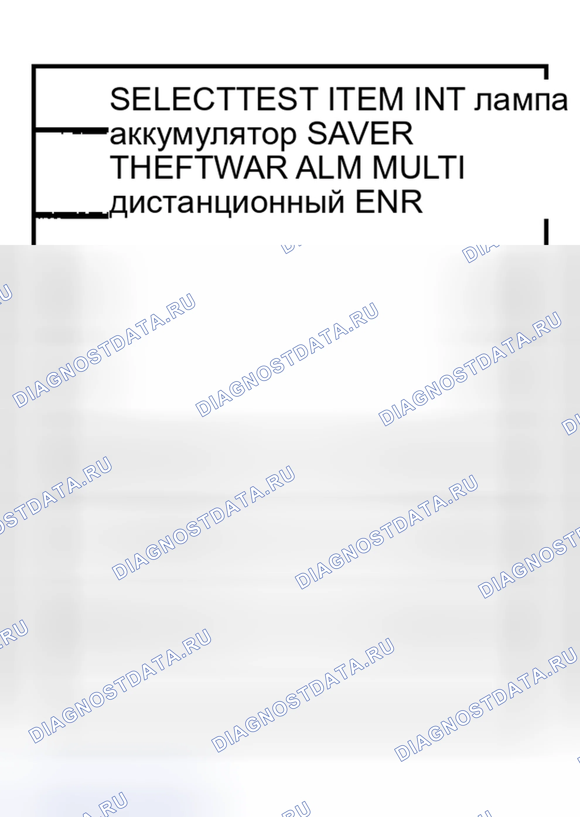 Рис. 38. Nissan Sentra B15