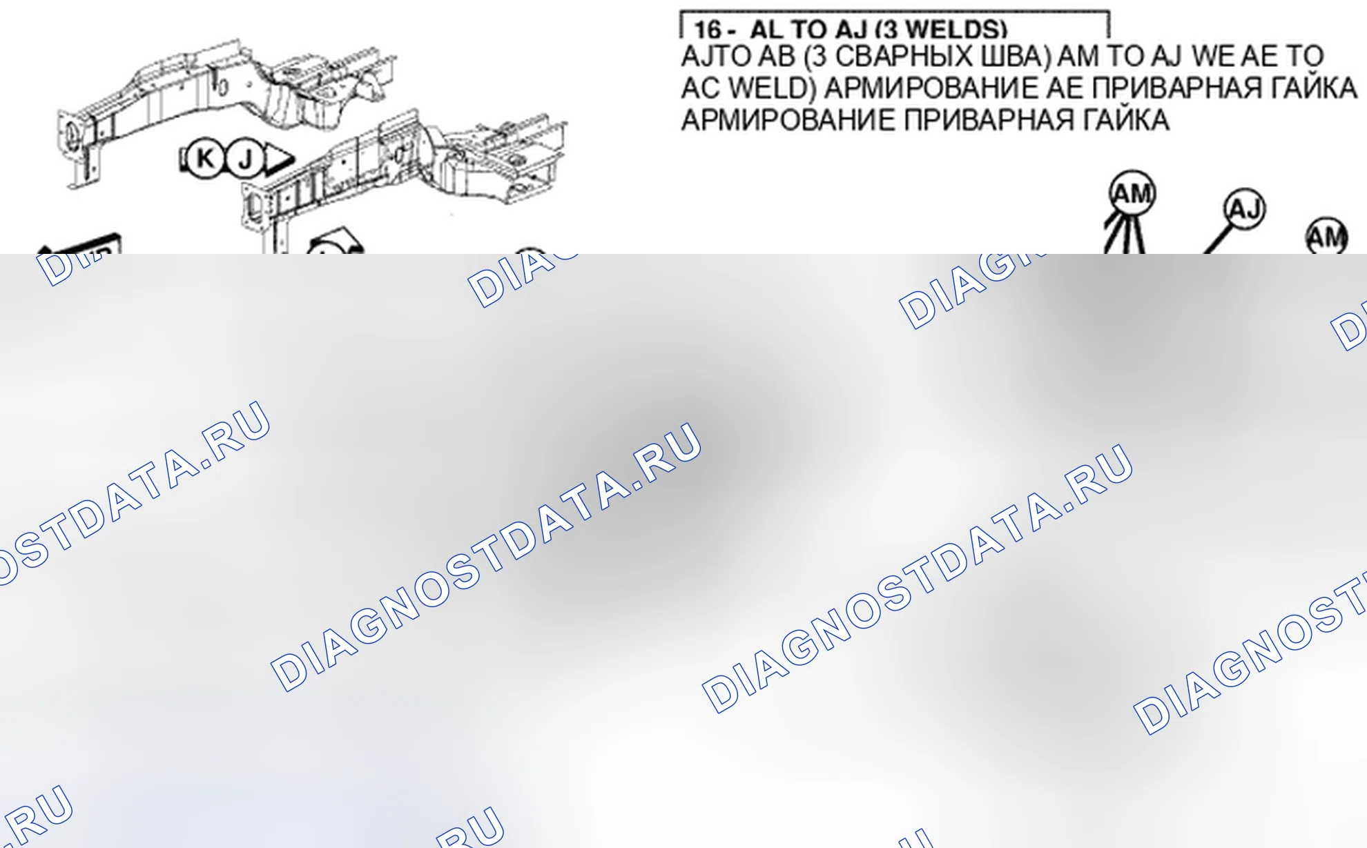 Рис. 93. Chrysler Town & Country V