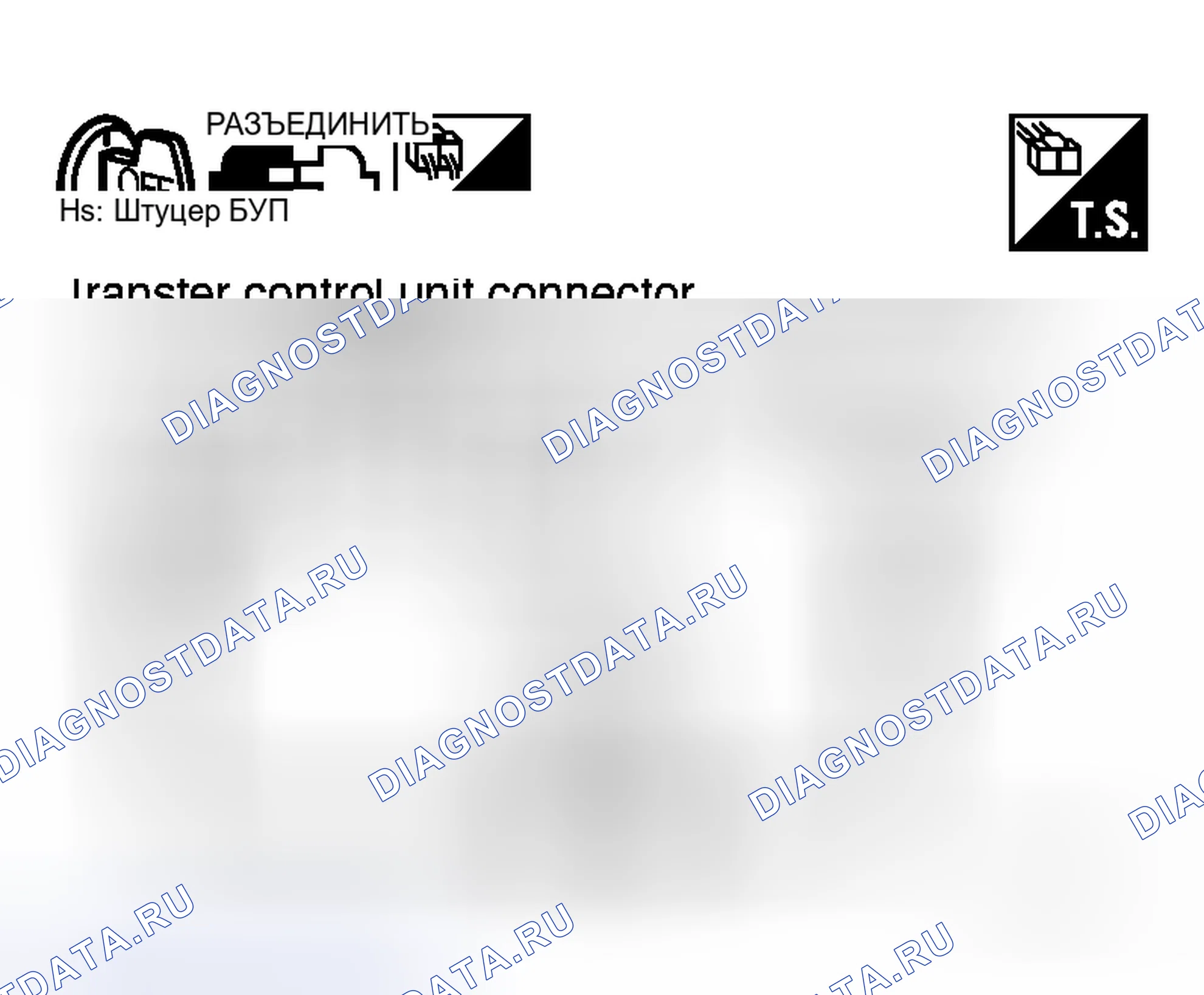Рис. 202. Honda N-WGN I