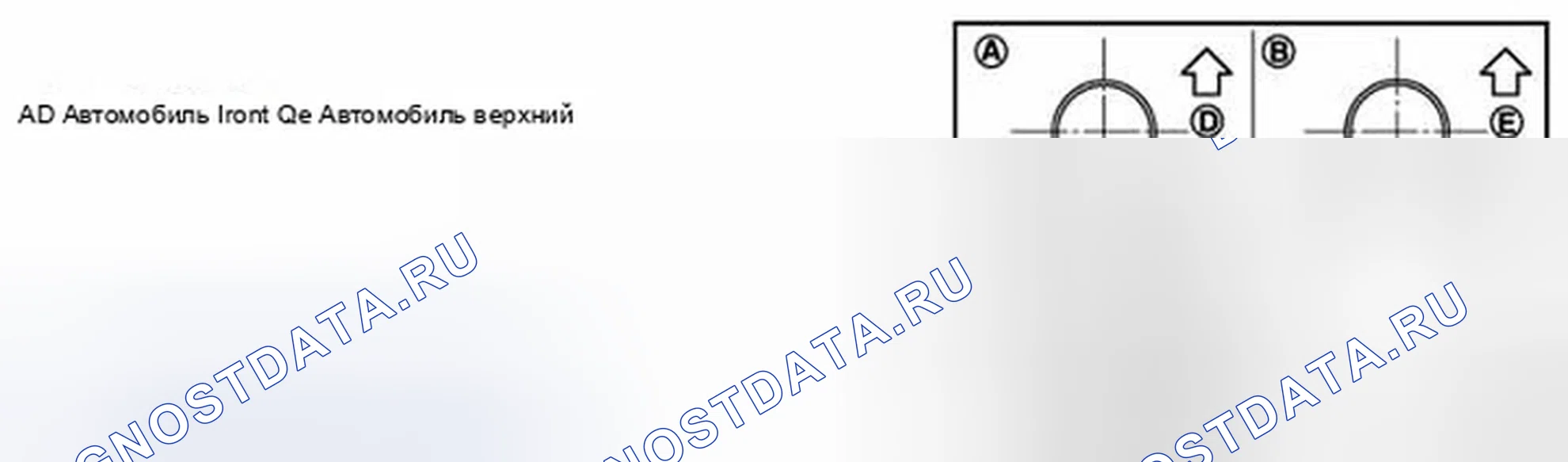 Рис. 209. Infiniti G25 IV рестайлинг