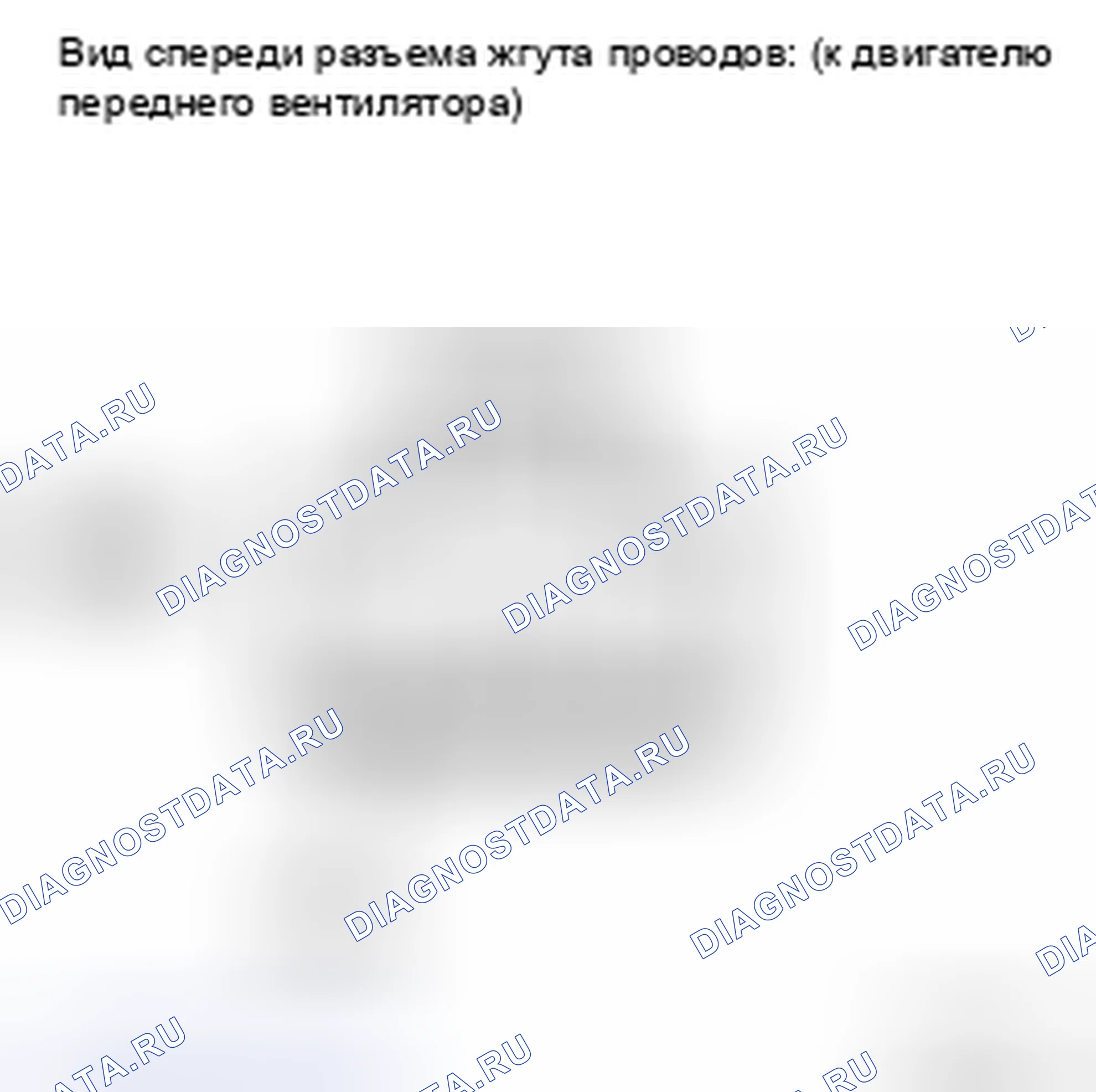 Рис. 99: ПРОЦЕДУРА КОНТРОЛЯ. Toyota Land Cruiser 200