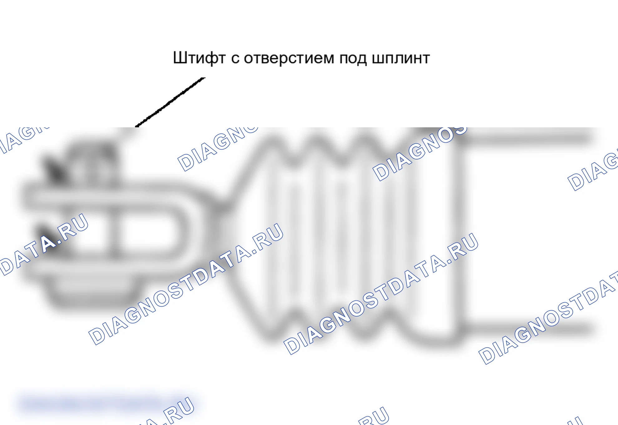 Рис. 42: УСТАНОВКА. Hyundai Sonata IV рестайлинг