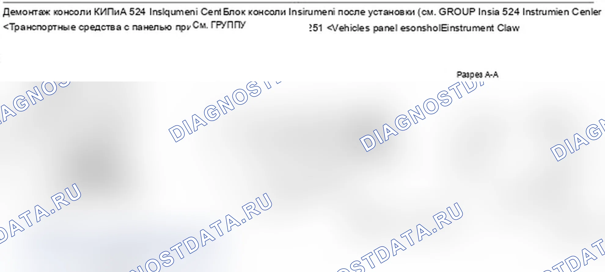 Рис. 87. Mitsubishi Lancer Ralliart X рестайлинг