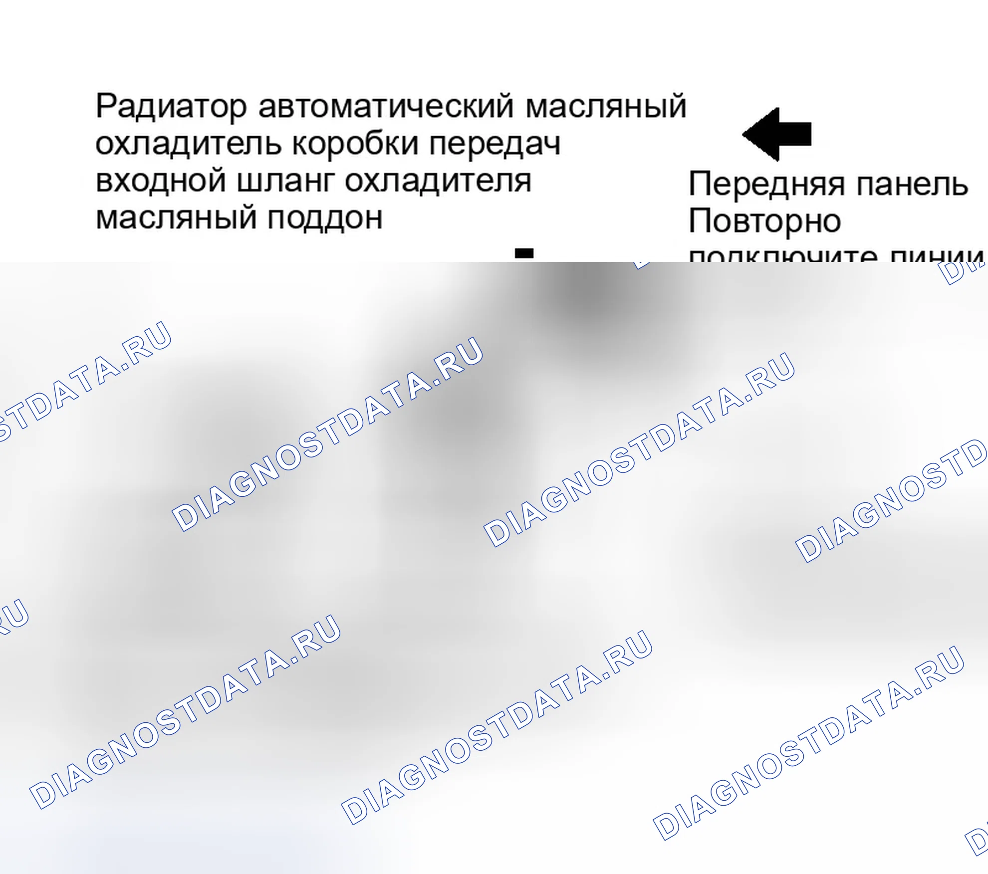 Рис. 64. Infiniti QX56 I