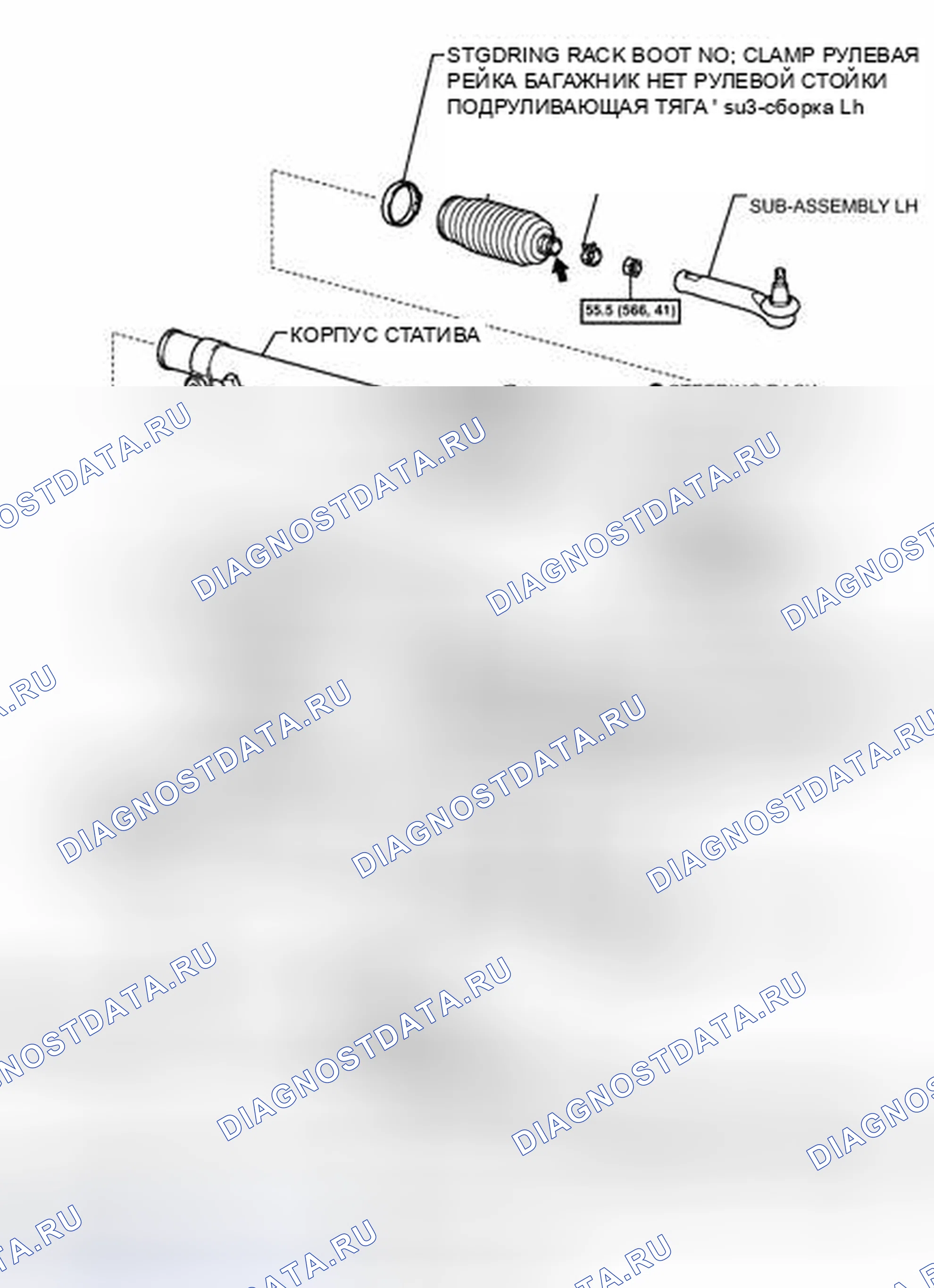 Рис. 122: ИЛЛЮСТРАЦИЯ. Toyota Tacoma II рестайлинг