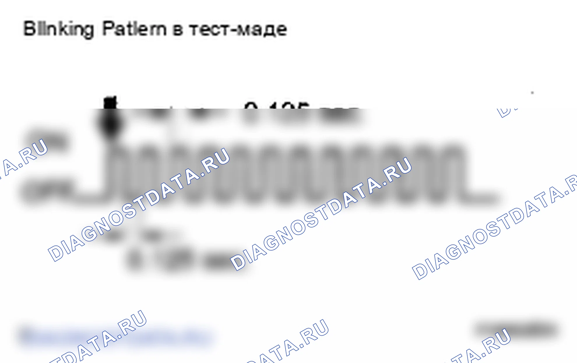 Рис. 29. Lexus LS IV