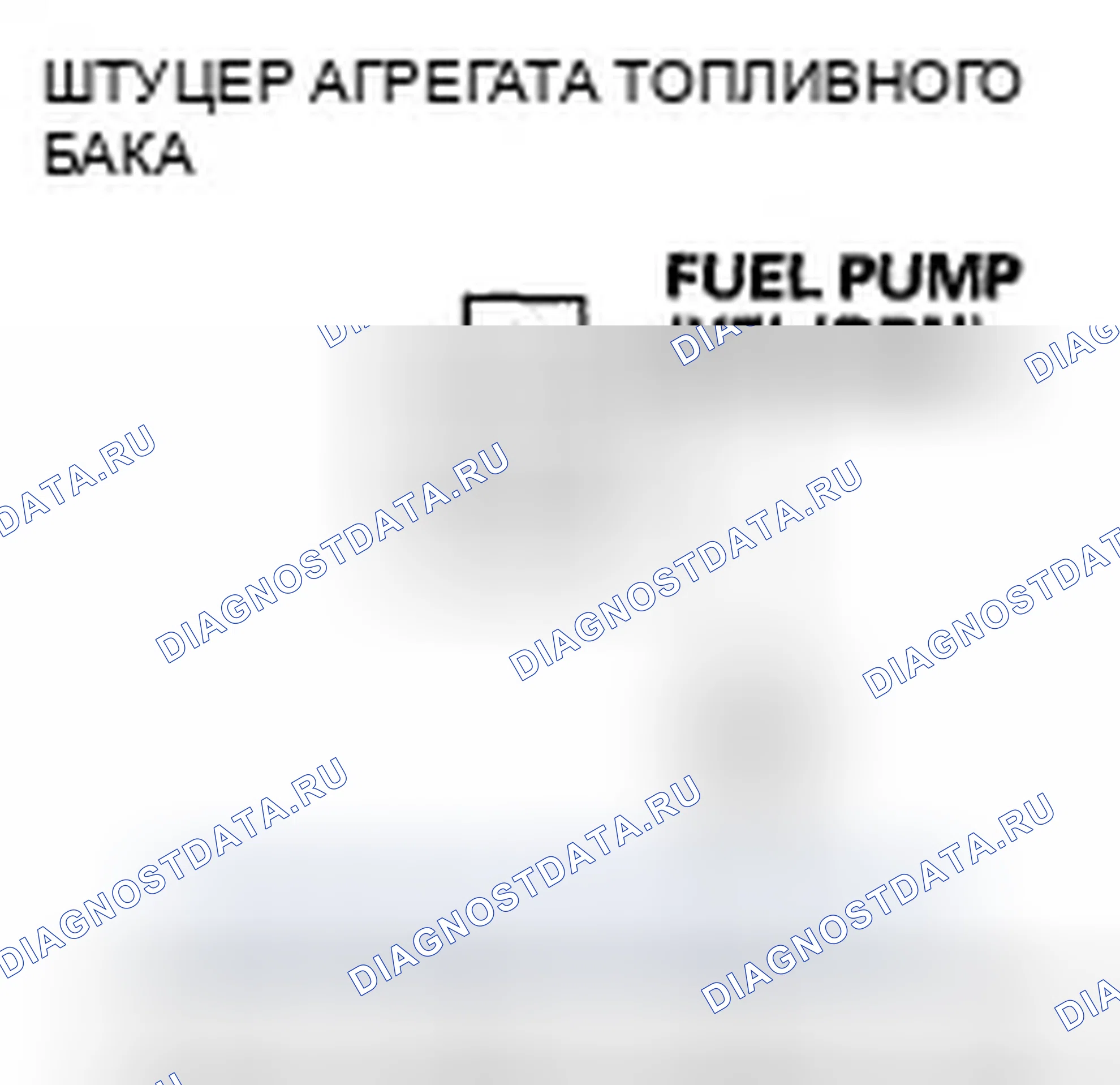 Рис. 17. Honda Fit I