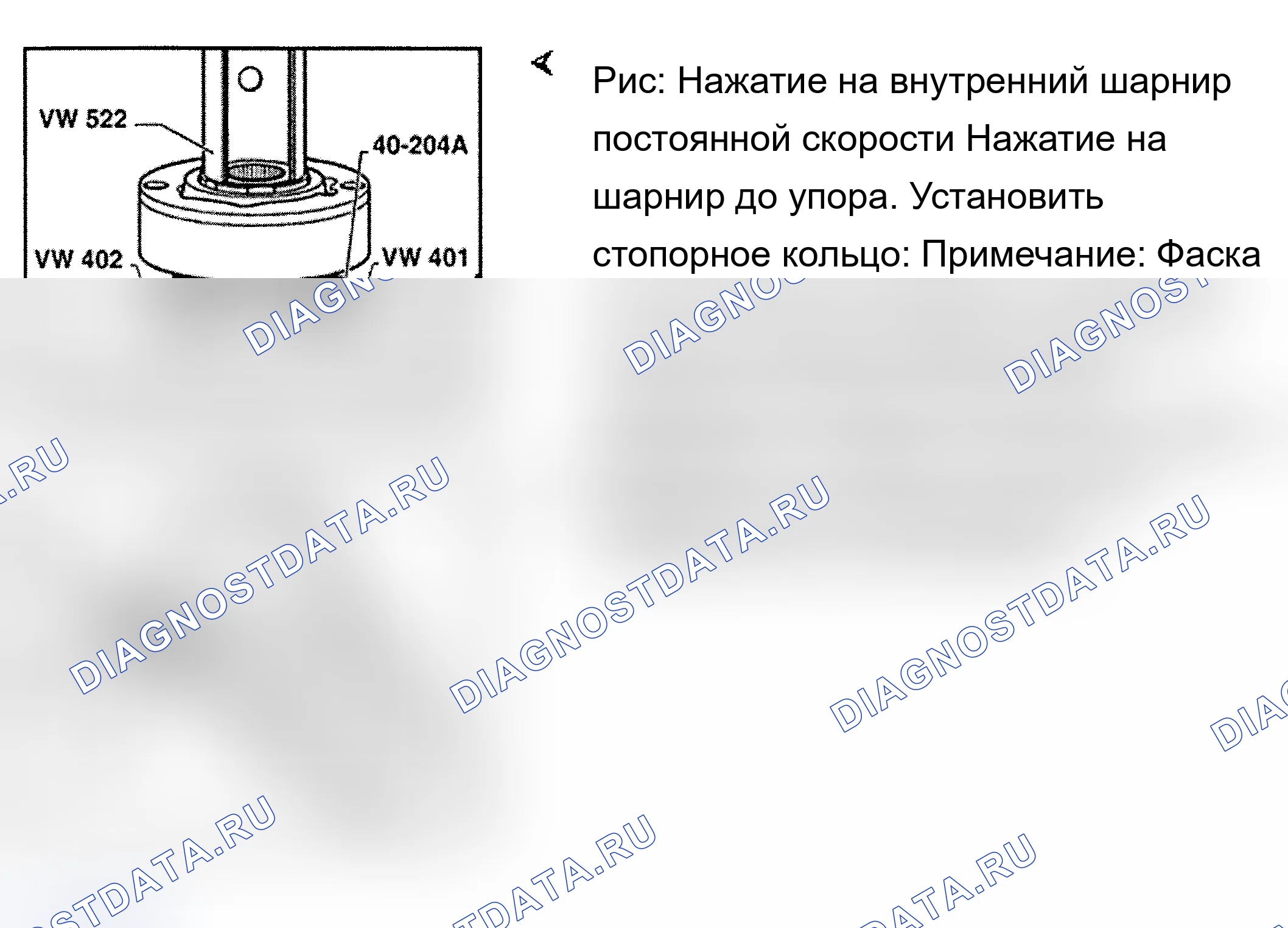 Рис. 19. Audi A6 C5 рестайлинг
