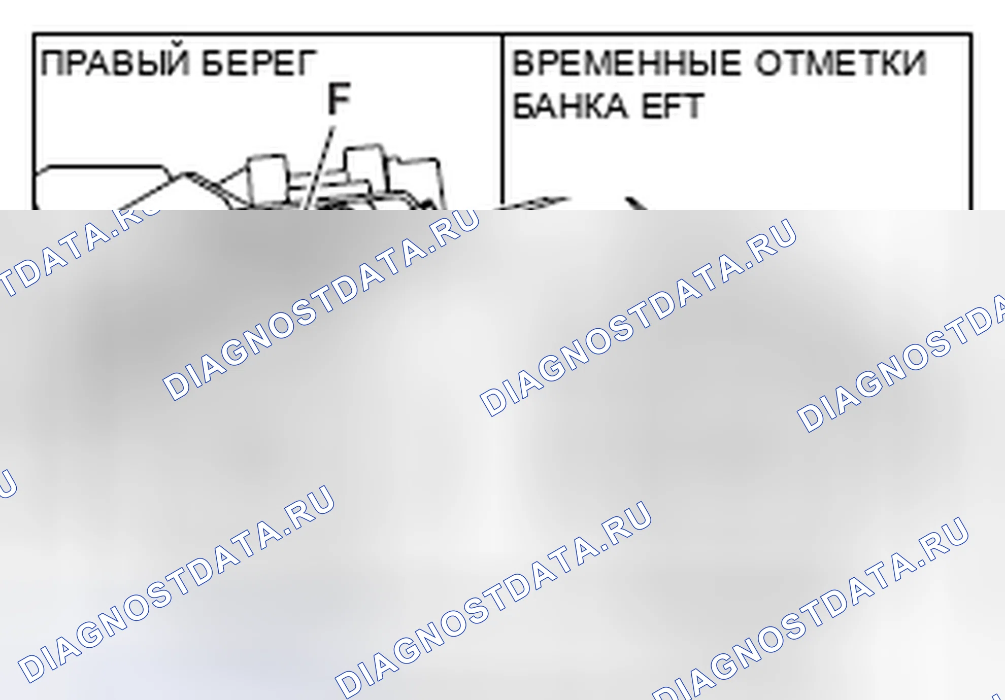 Рис. 608. Mitsubishi Galant IX рестайлинг