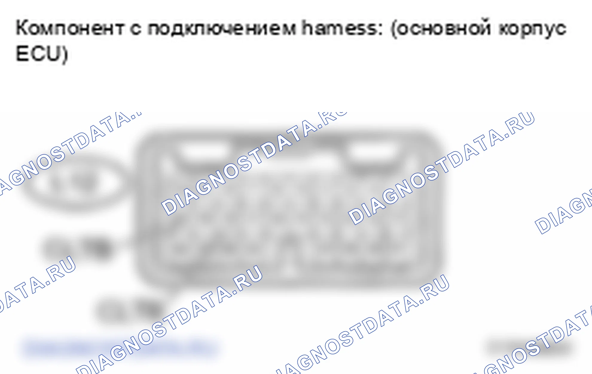 Рис. 2: ПРОЦЕДУРА КОНТРОЛЯ. Lexus LS IV