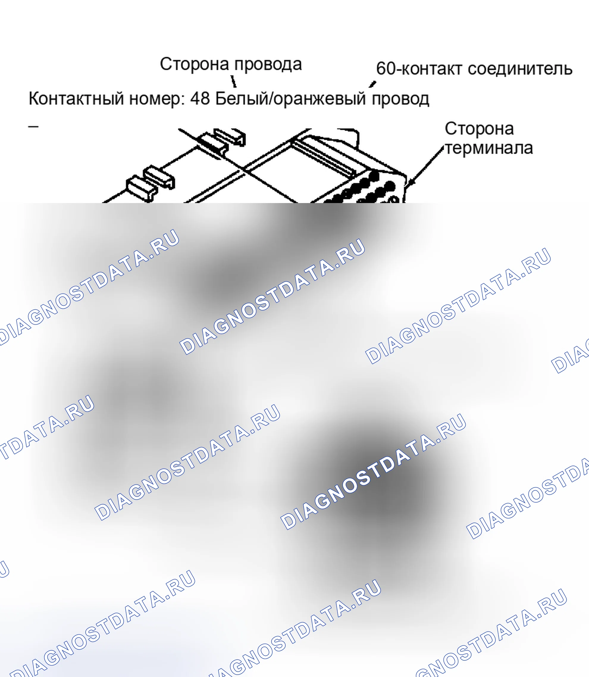 Рис. 210: DR12 (3 из 3) - Проверка датчика скорости и разъемов 60-контакт. Dodge Dakota Shelby 