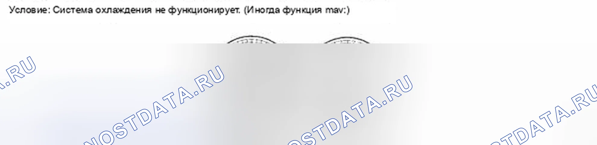 Рис. 21. Haval H4 I