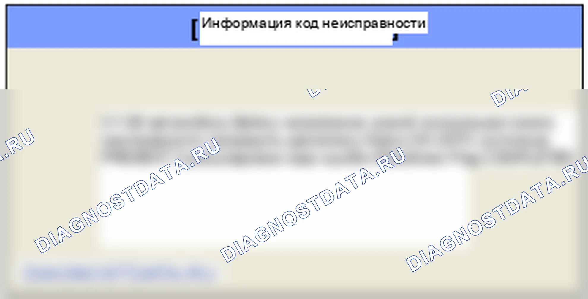 C1126: низкое напряжение батареи ECU TPMS. Hyundai GRAND i10/Xcent BA