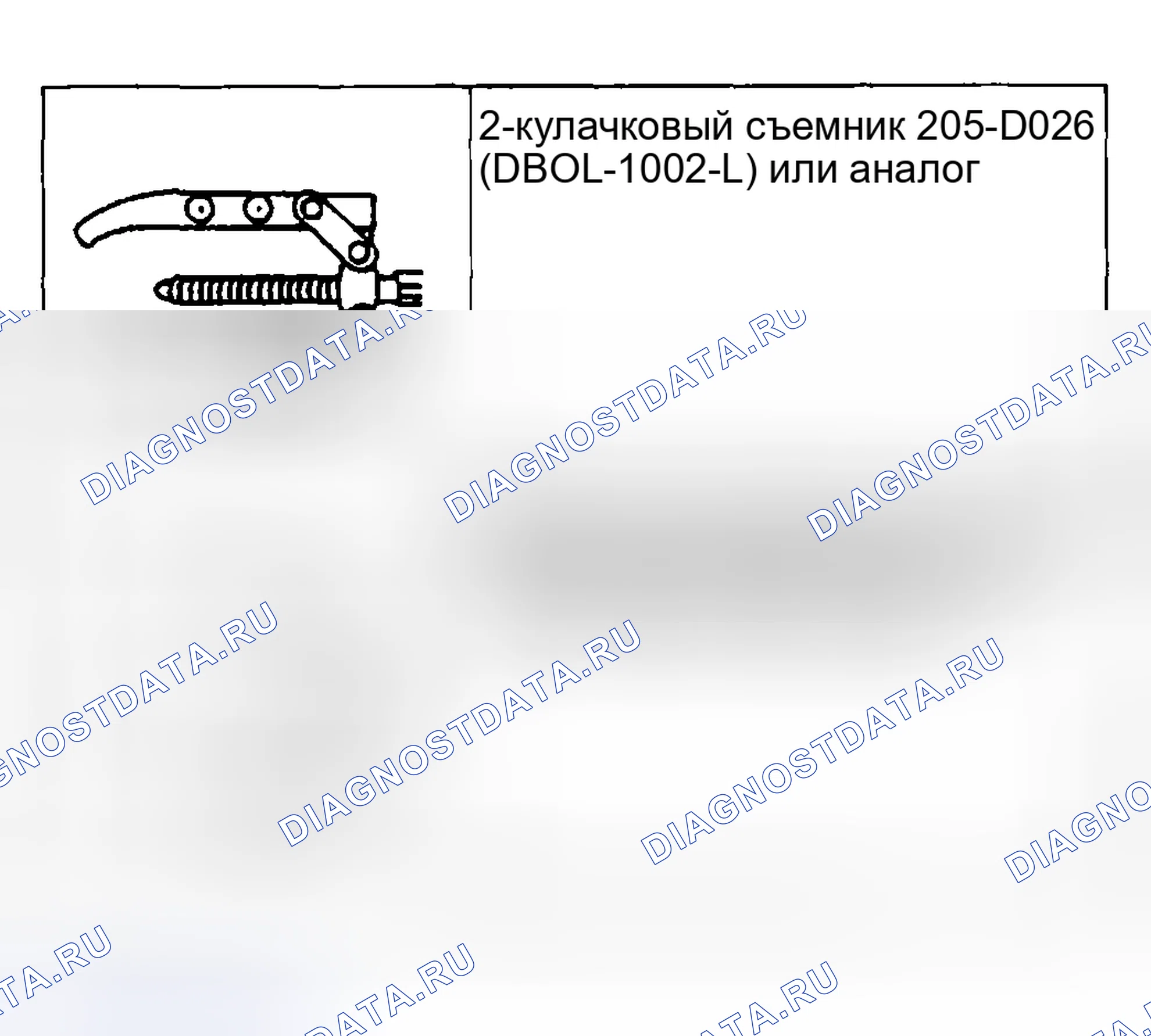 Рис. 51: Специальный инструмент(ы). Ford Pickup F250 Super Duty I