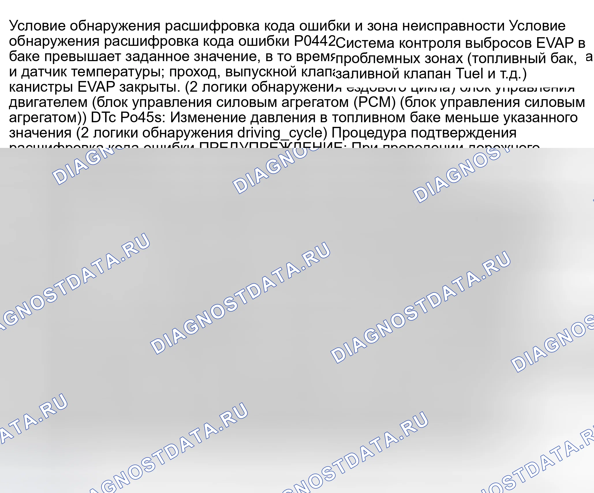 Рис. 177. Suzuki Grand Vitara I рестайлинг