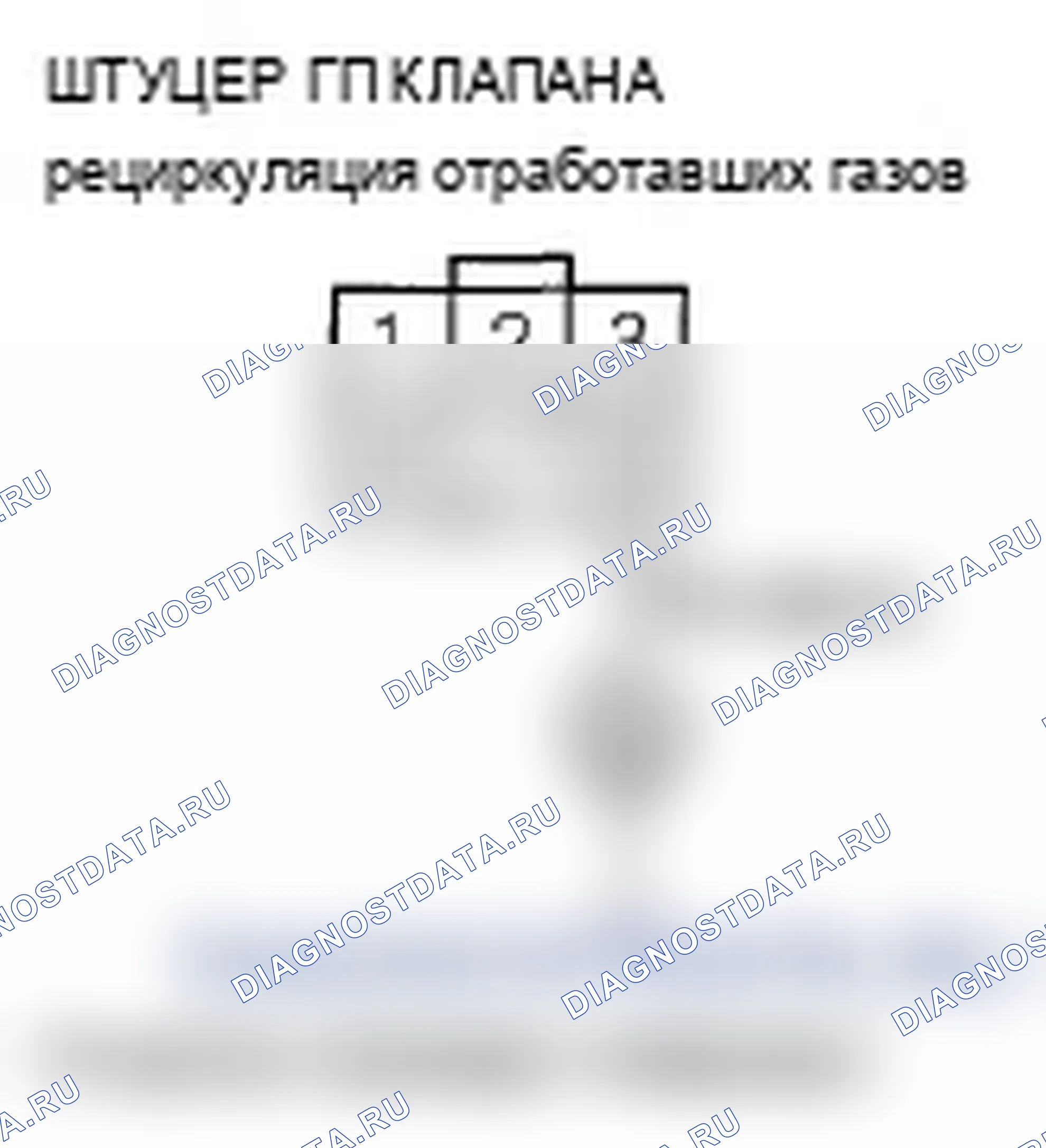 Рис. 69. Acura TL III рестайлинг