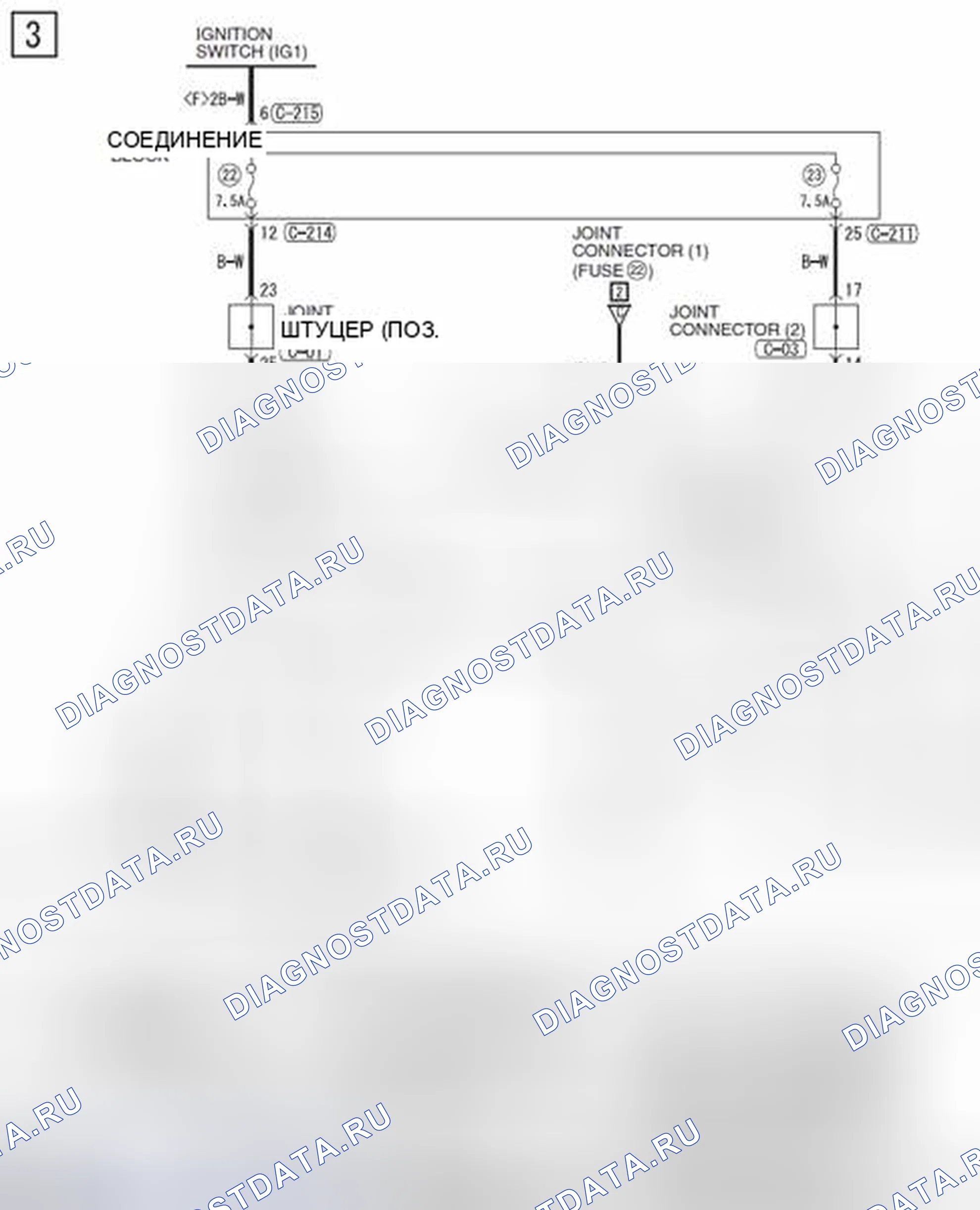 Рис. 130. Mitsubishi Galant IX рестайлинг 2