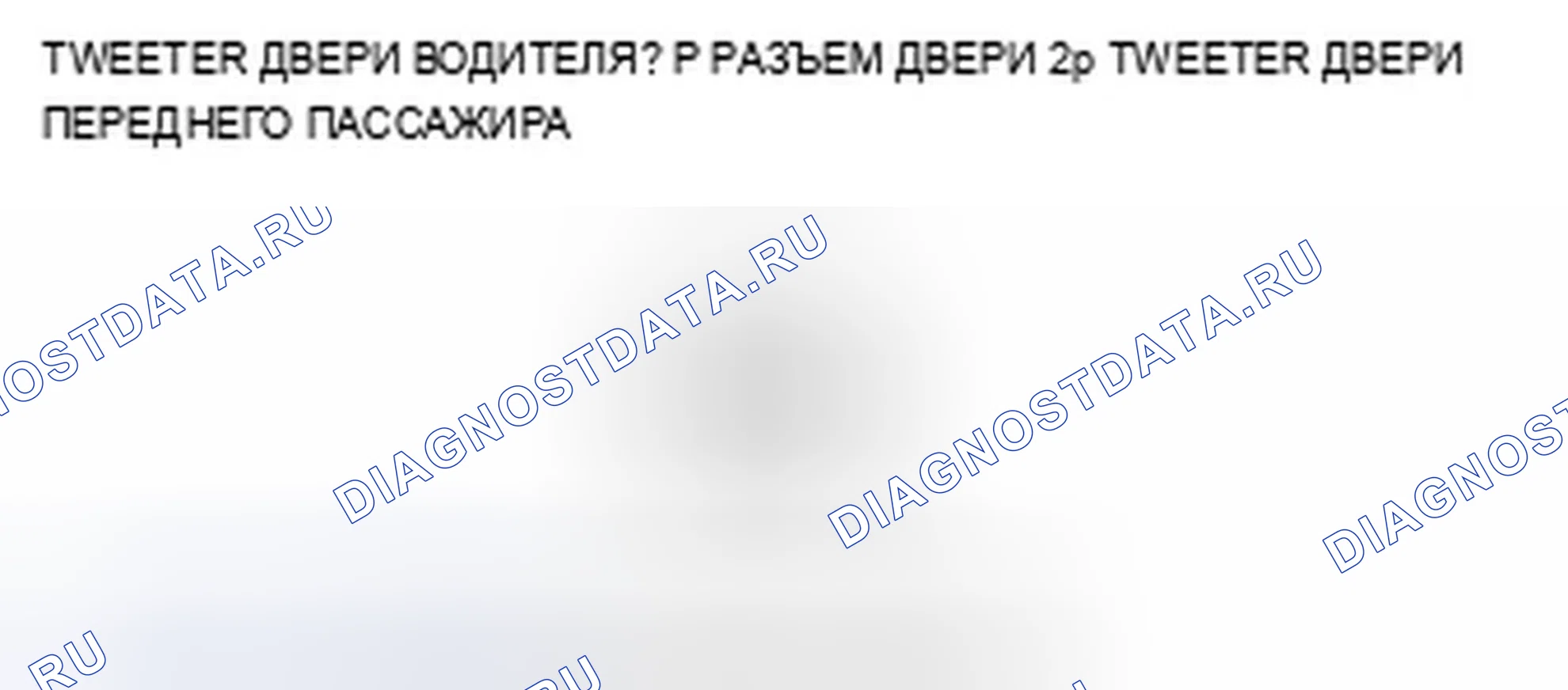 Рис. 137. Acura TSX II