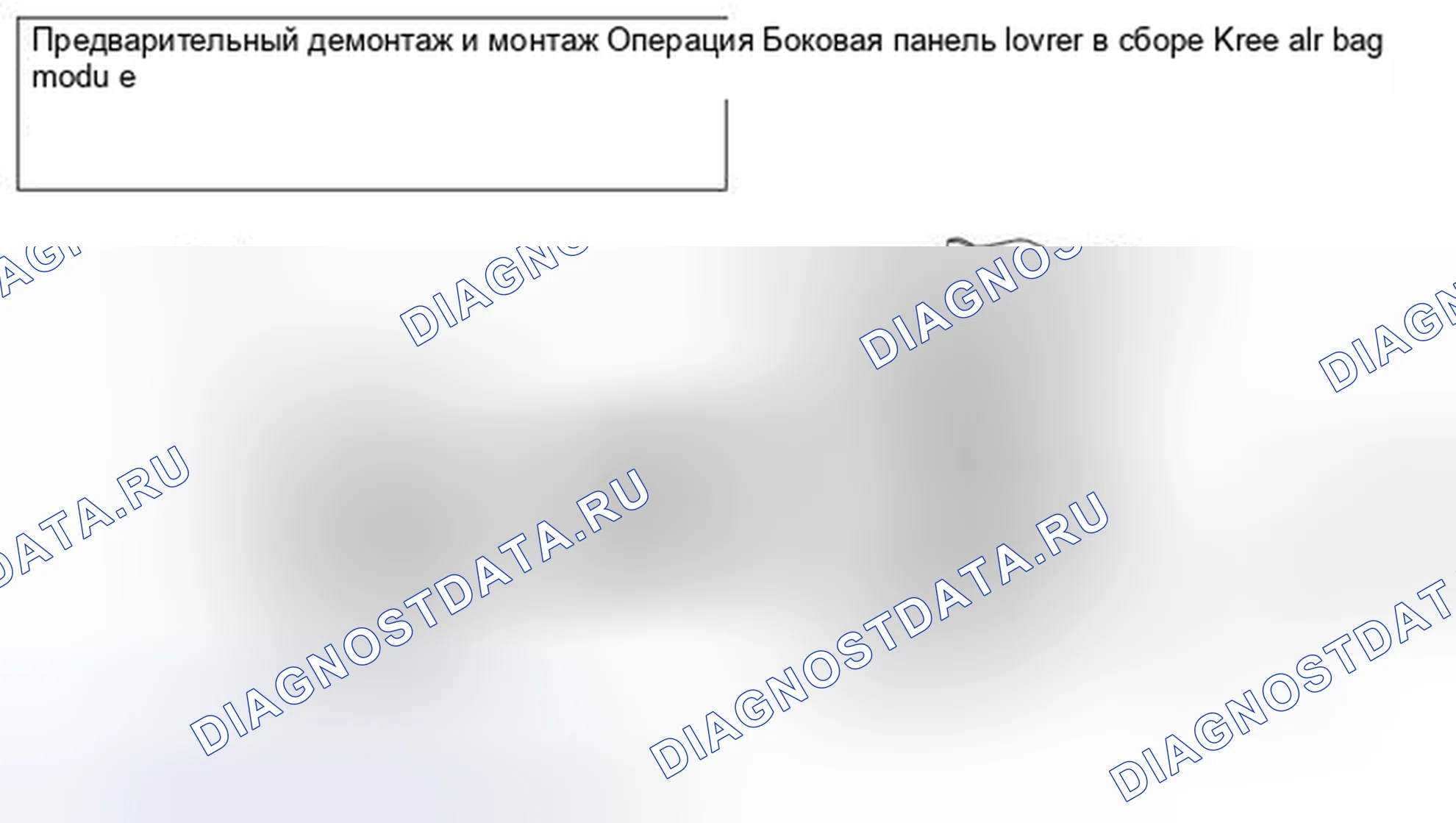 Рис. 406. Mitsubishi Lancer Ralliart X рестайлинг