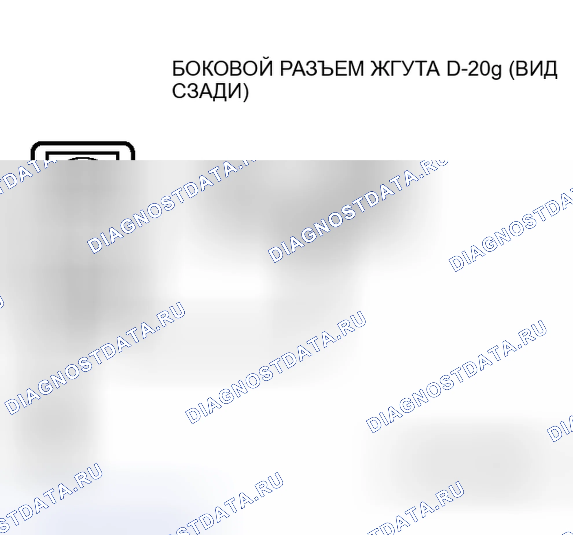 Рис. 101. Honda Grace I