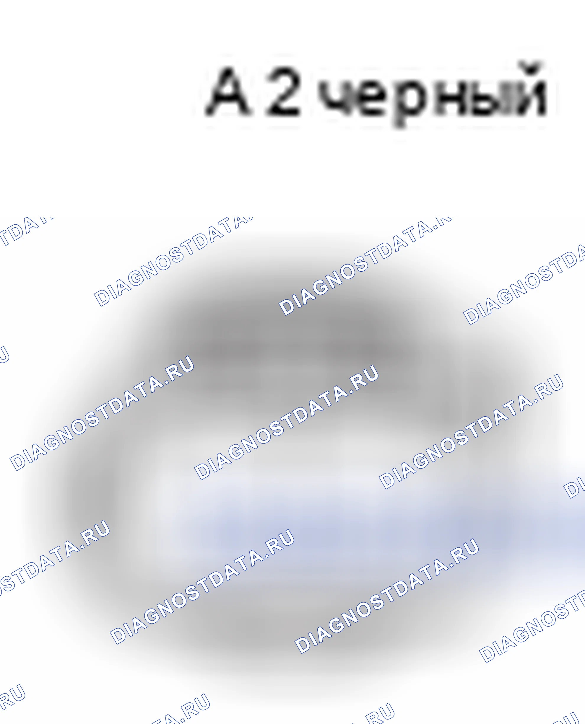 Рис. 370: Вид с торца разъема двигателя вентилятора конденсатора переменного тока (A2). Lexus GX J120