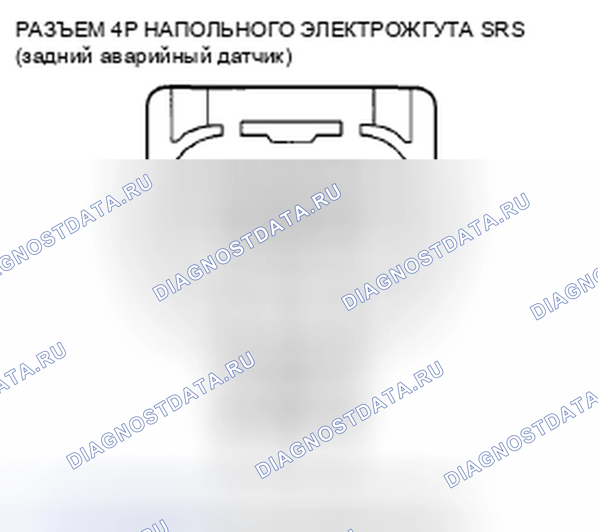 Рис. 240. Honda Accord VIII