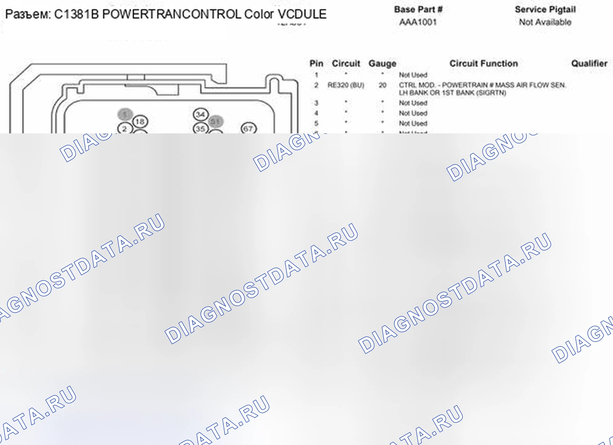 Рис. 1319. Ford Pickup F250 Super Duty II