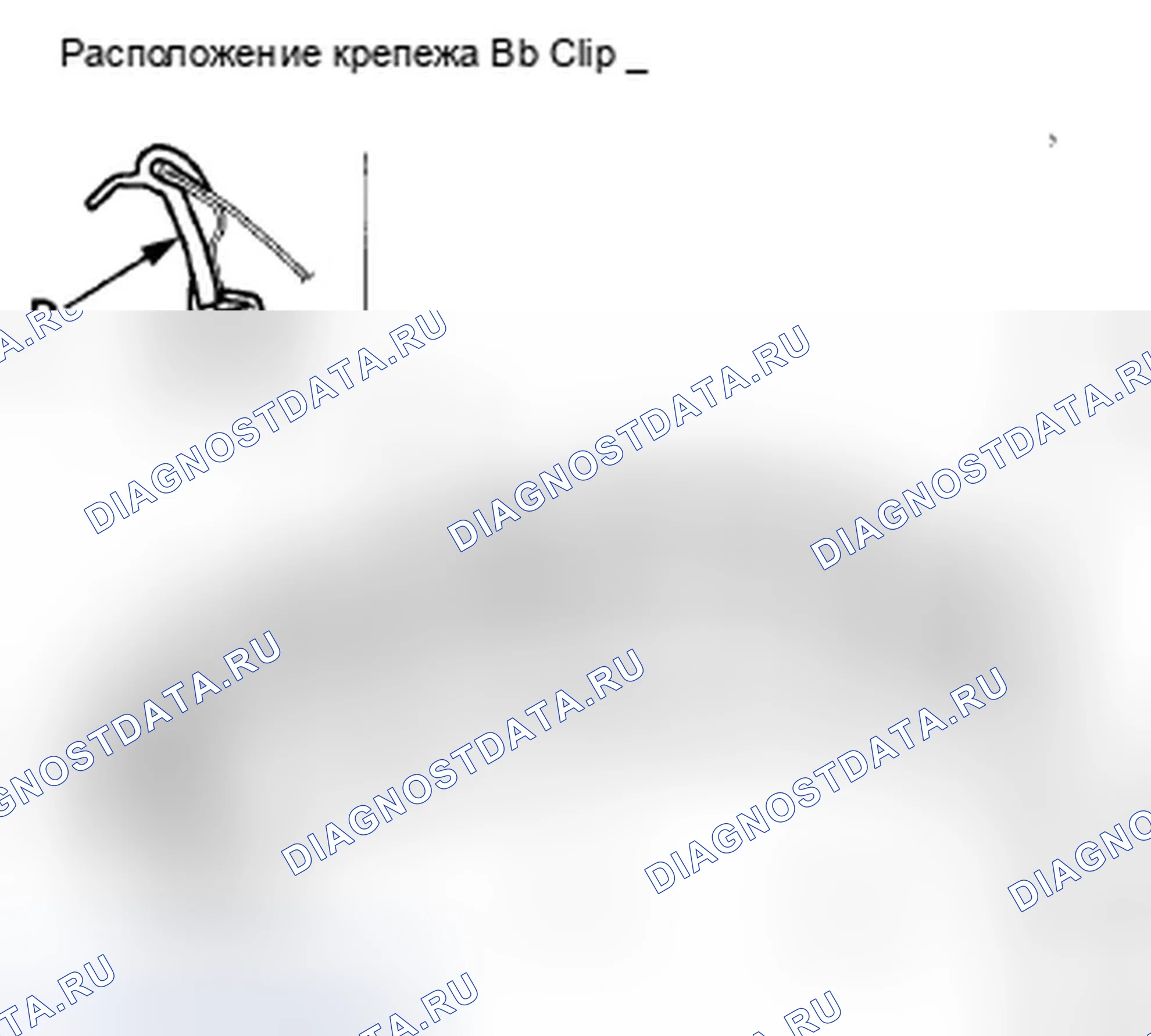 Рис. 170. Honda Crosstour I