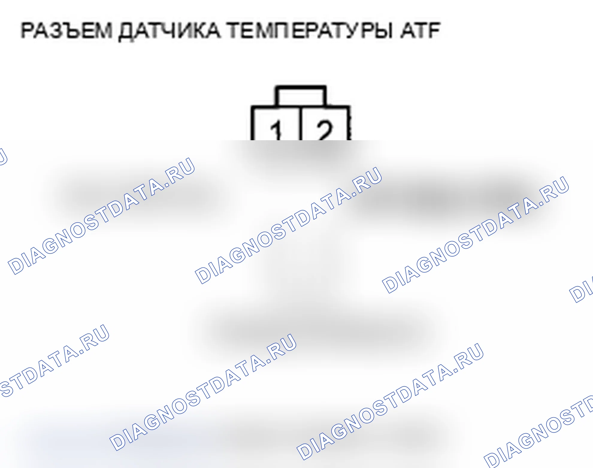 Рис. 67. Acura TL IV рестайлинг