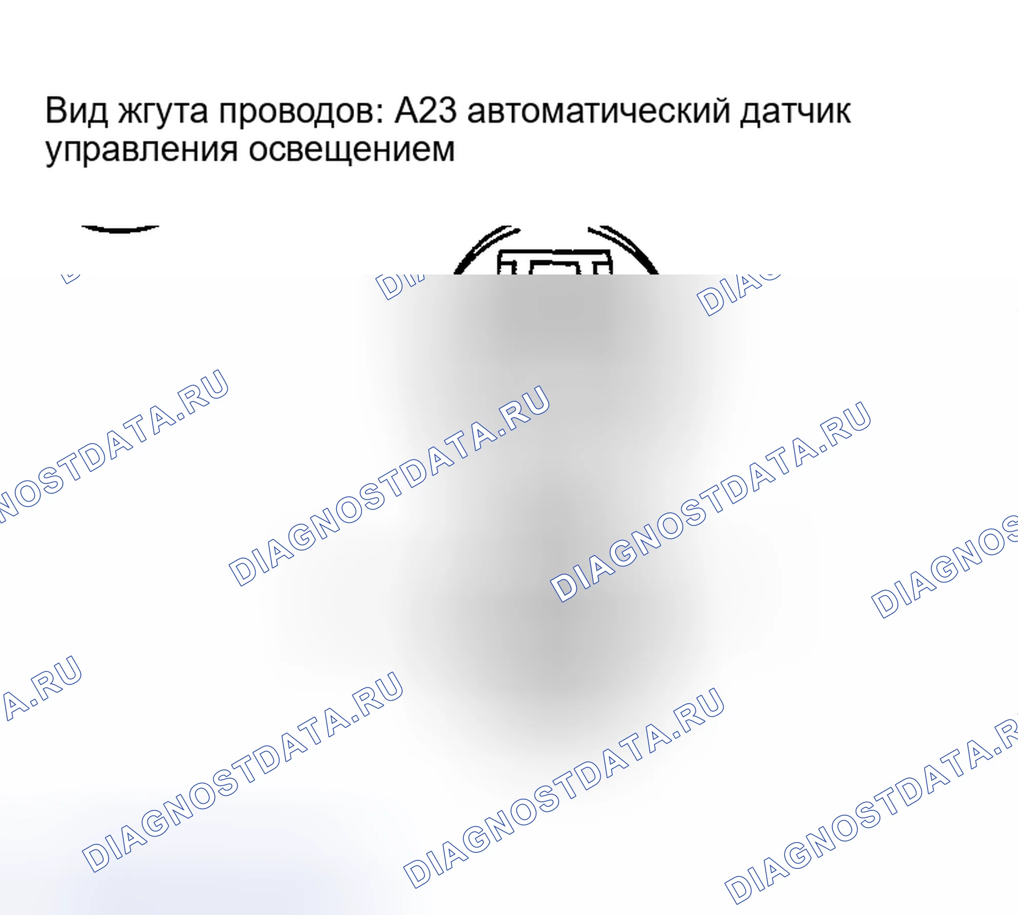 Рис. 65: ПРОЦЕДУРА КОНТРОЛЯ. Toyota Highlander I рестайлинг