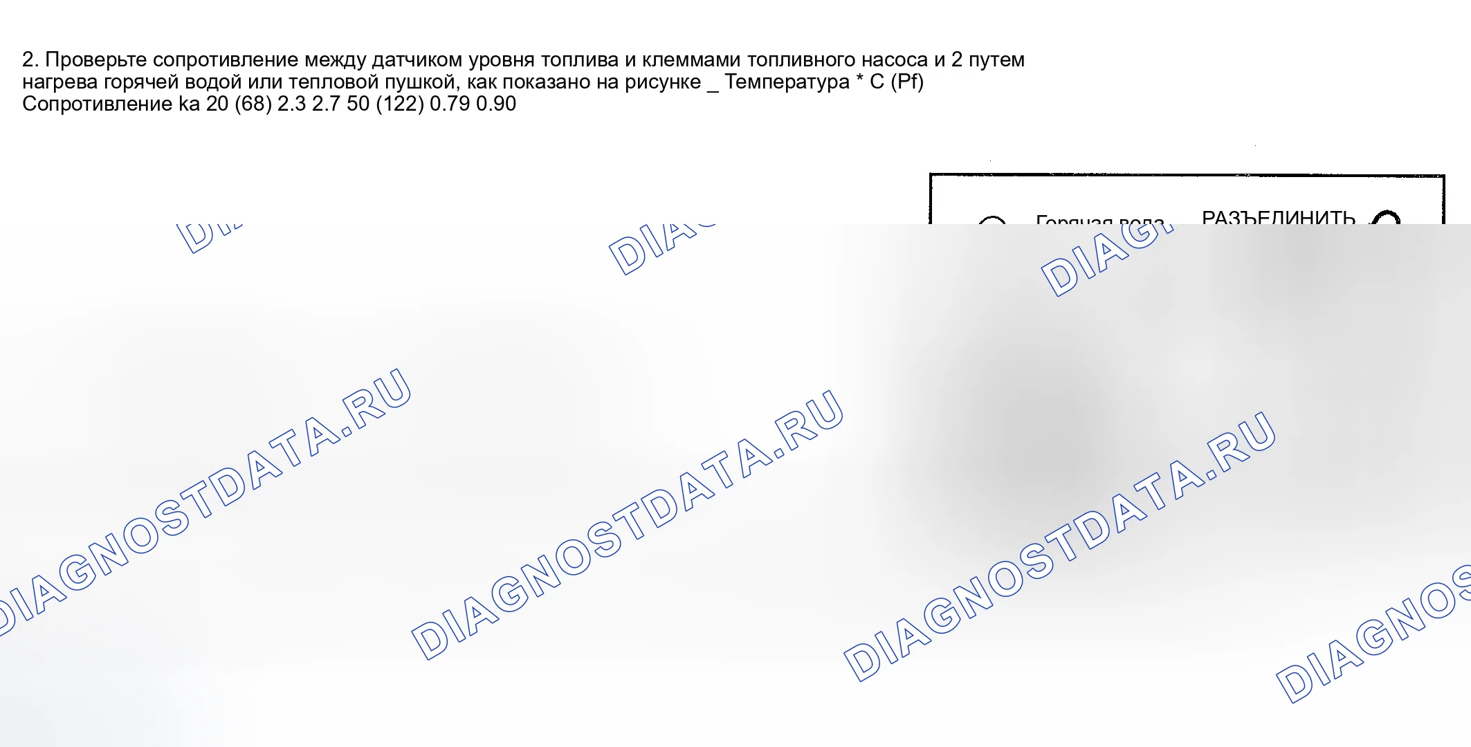 Рис. 375: Проверка компонентов. Infiniti M45 II