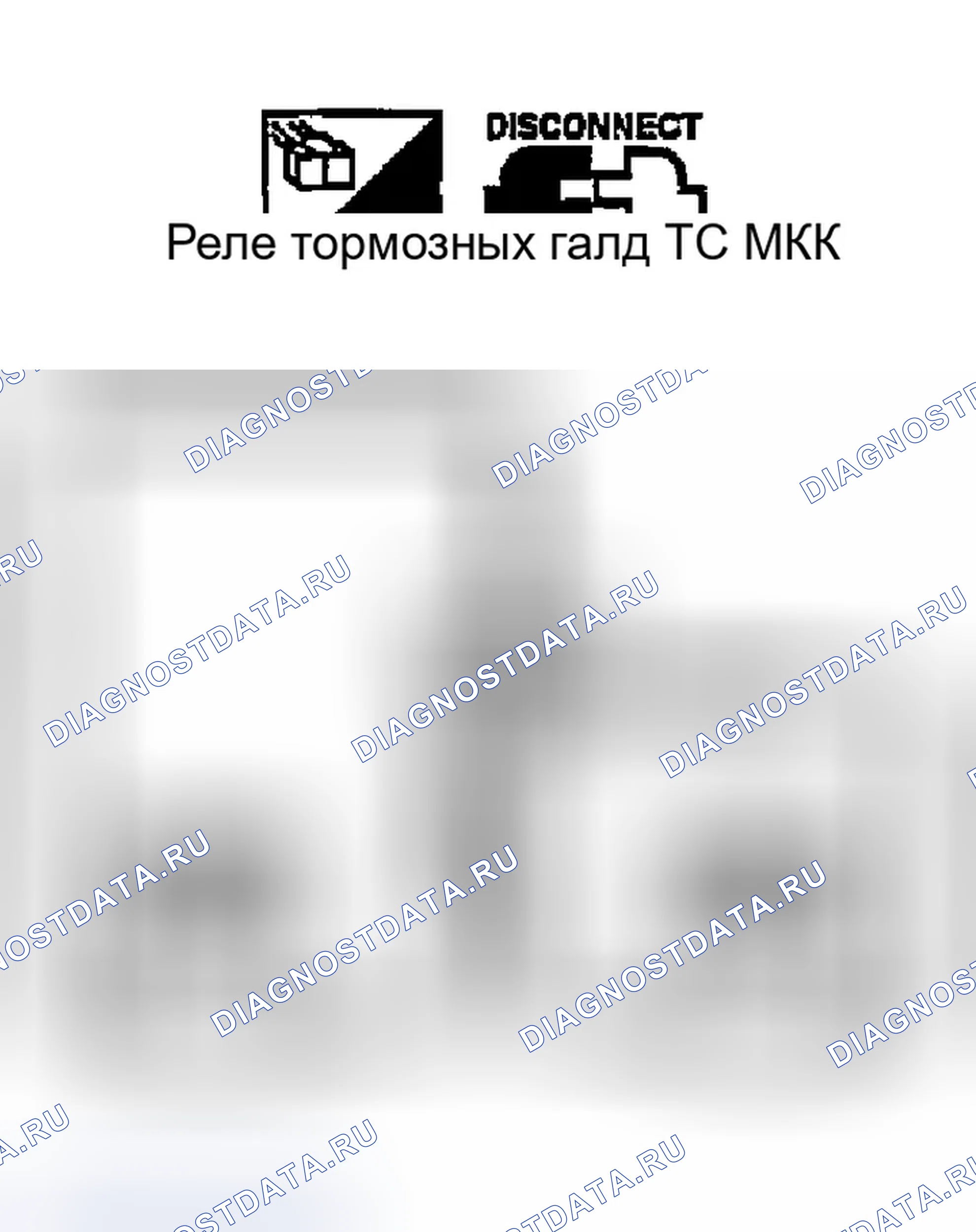 Рис. 134. Infiniti M45 II
