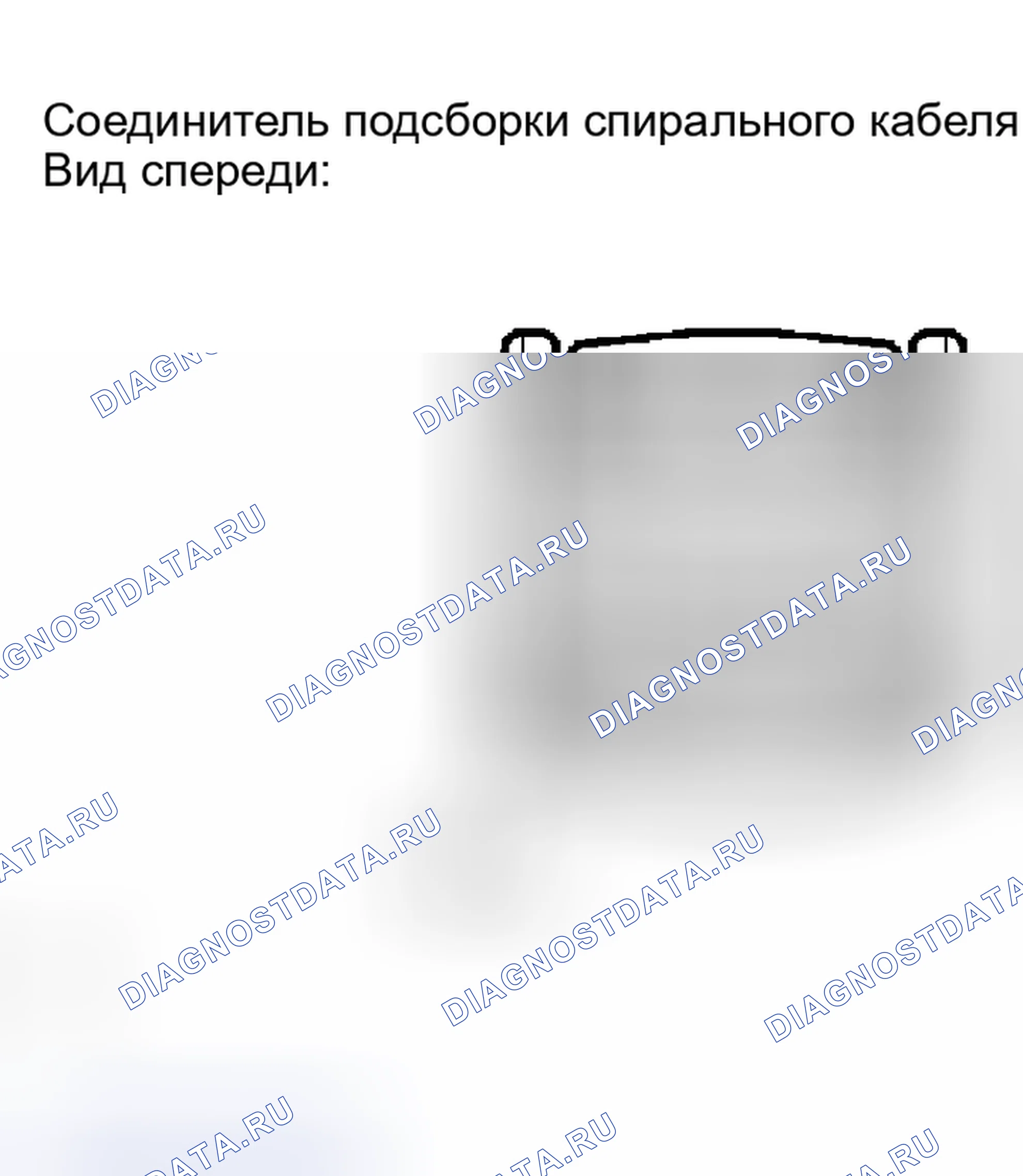 Рис. 157. Haval H5 I