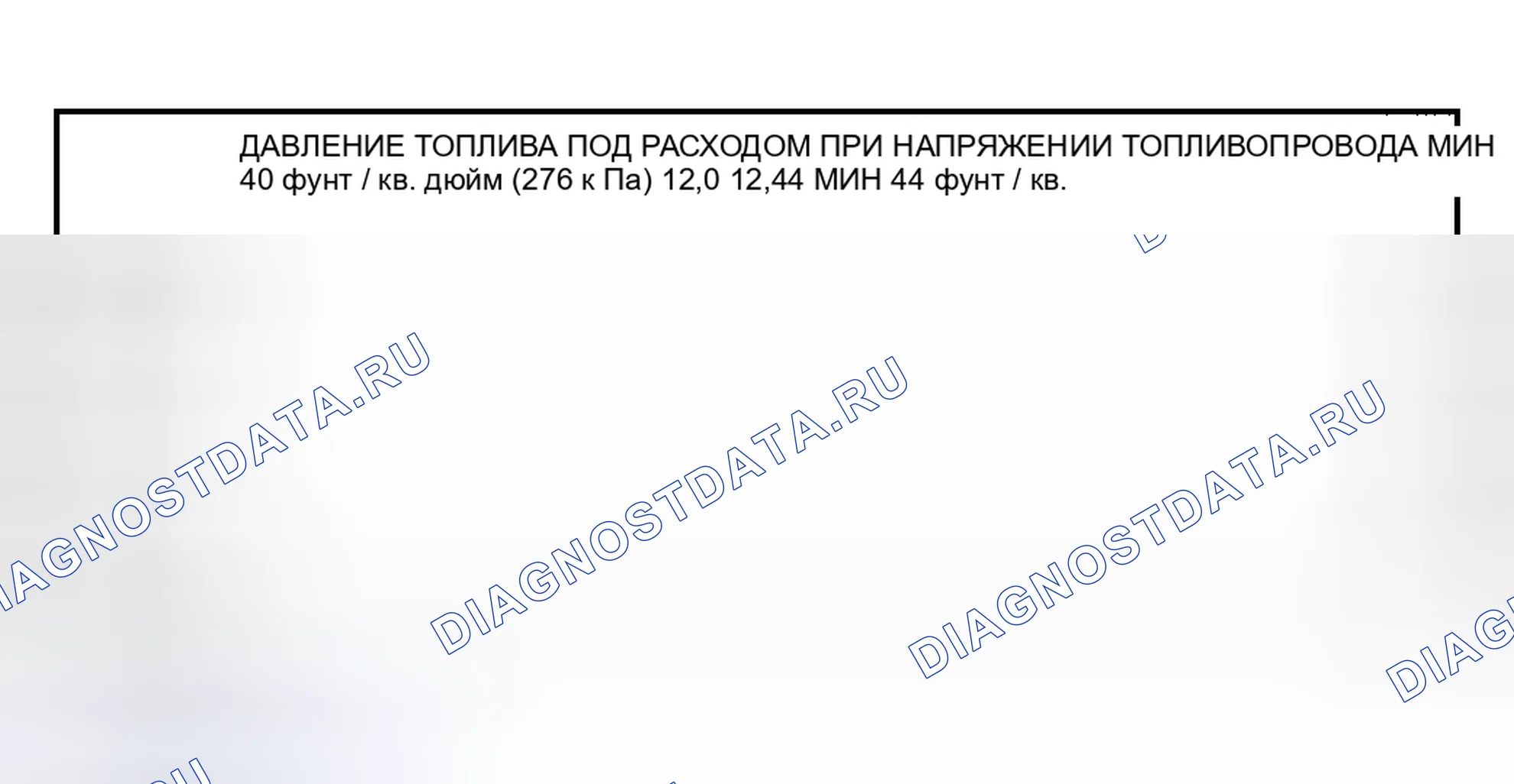 Рис. 14. Kia Rio I рестайлинг