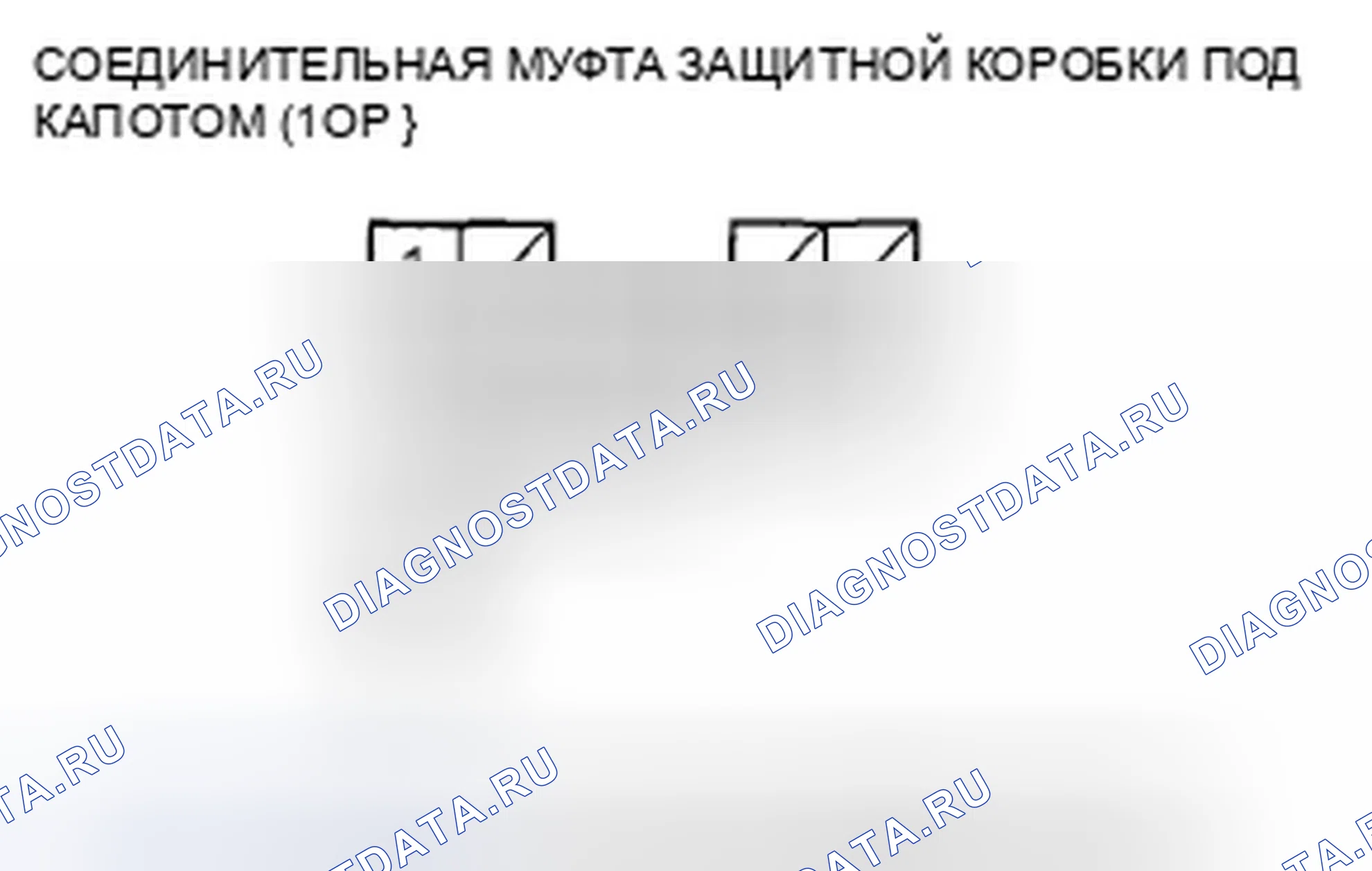 Рис. 4. Honda Civic VIII