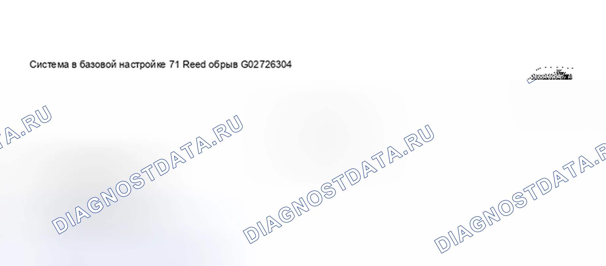 Рис. 19. Audi S8 D2 рестайлинг 2