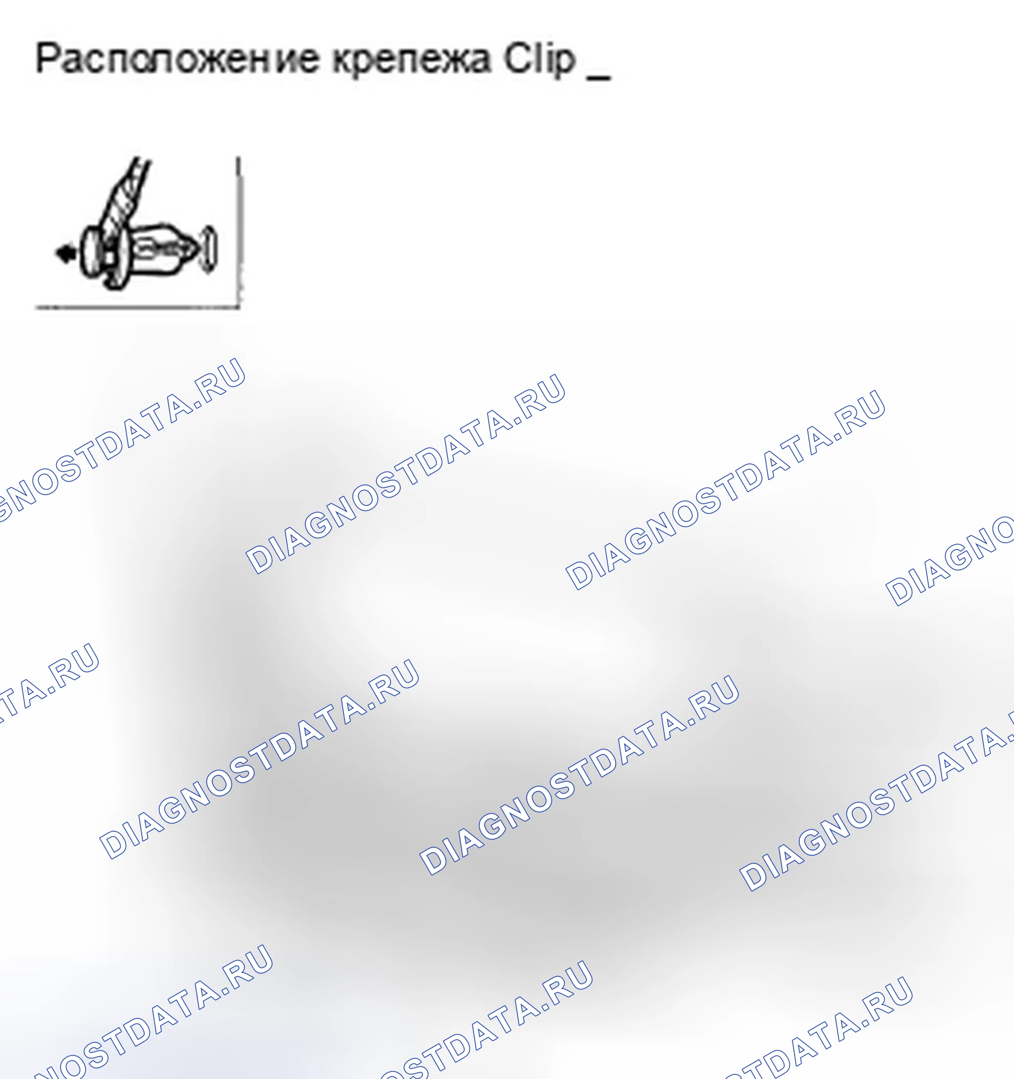 Рис. 14: Замена нижней обвязки передней переборки. Honda Odyssey IV