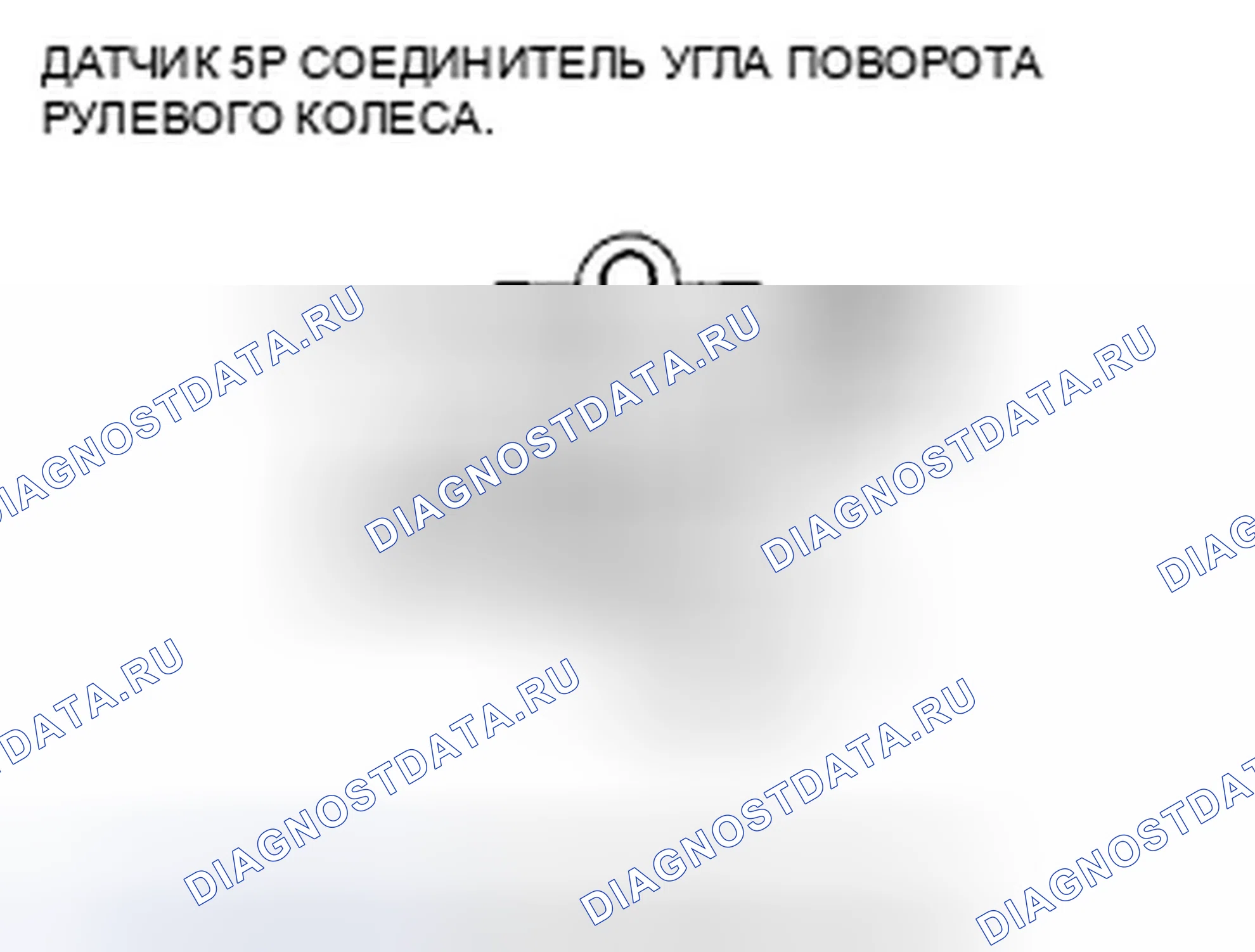 Рис. 49. Honda Fit GE