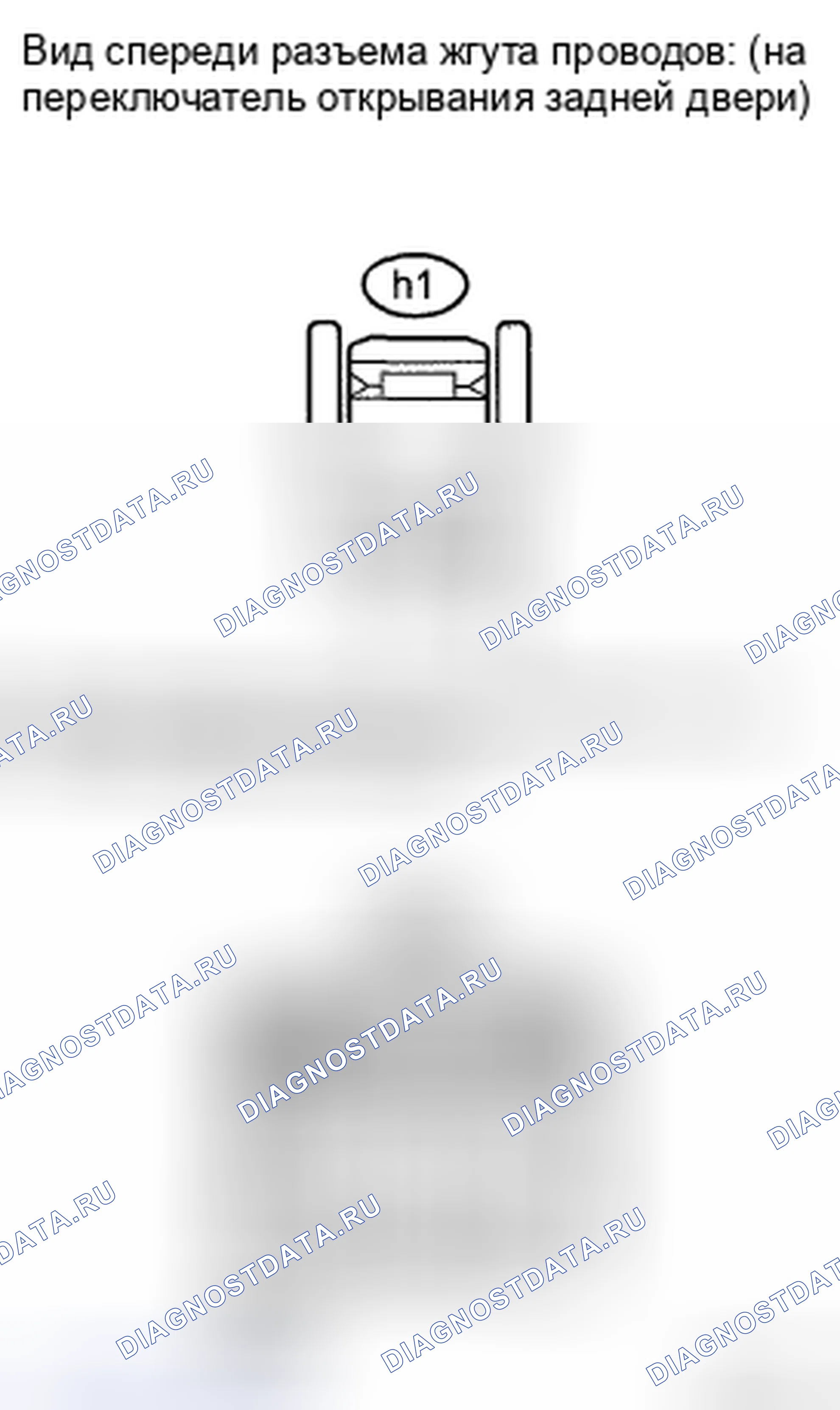 Рис. 464. Toyota Highlander II