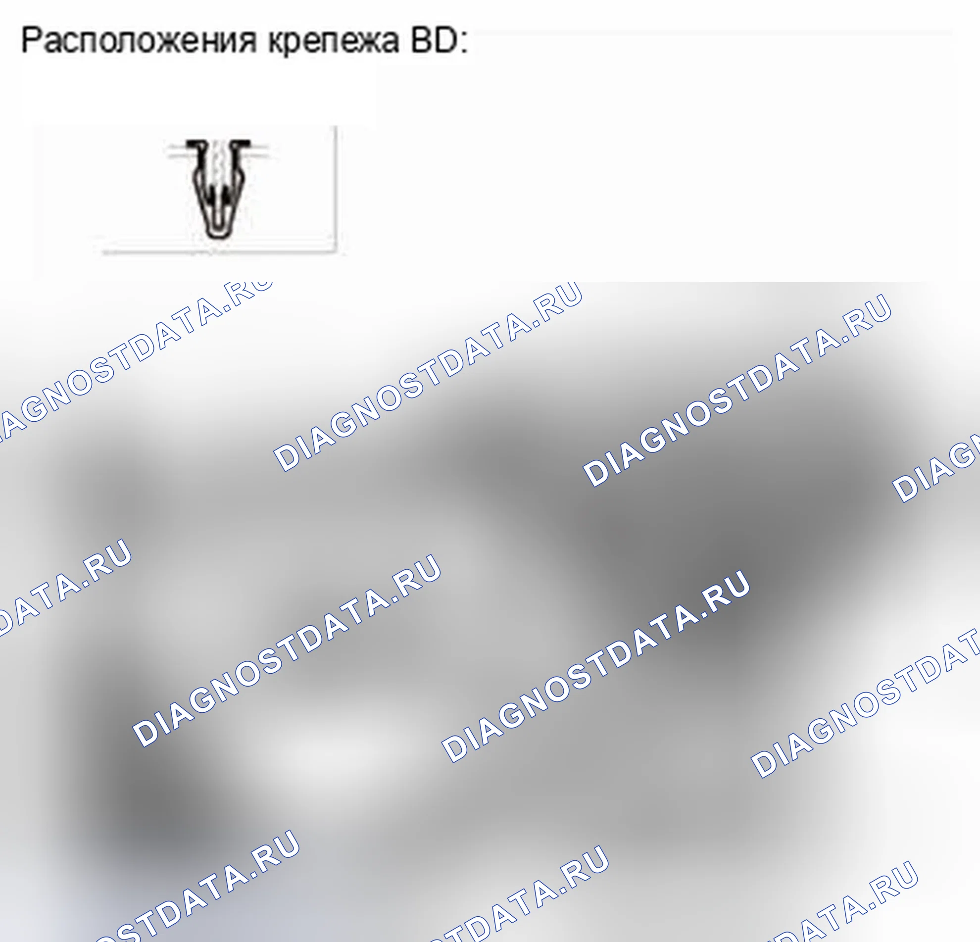 Рис. 139. Honda CR-V IV