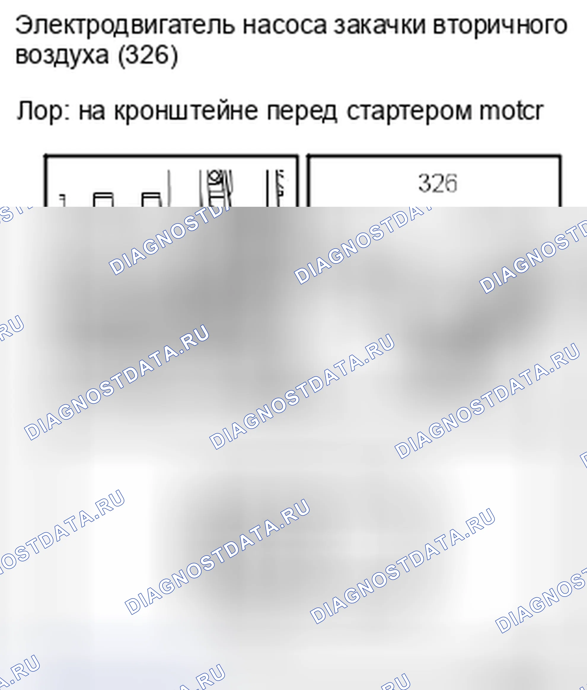Рис. 994. Kia Optima II