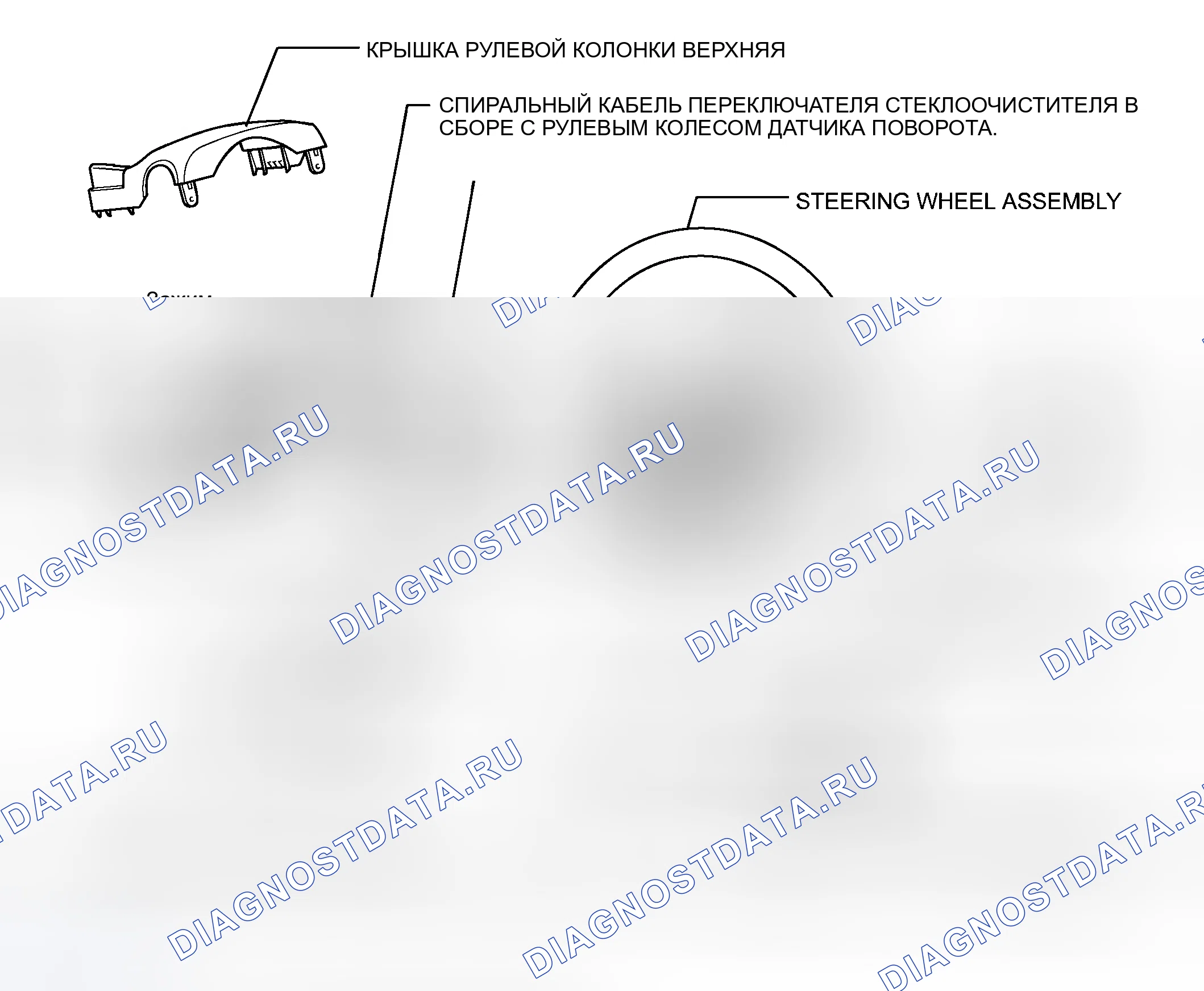 Рис. 100. Haval H8 I