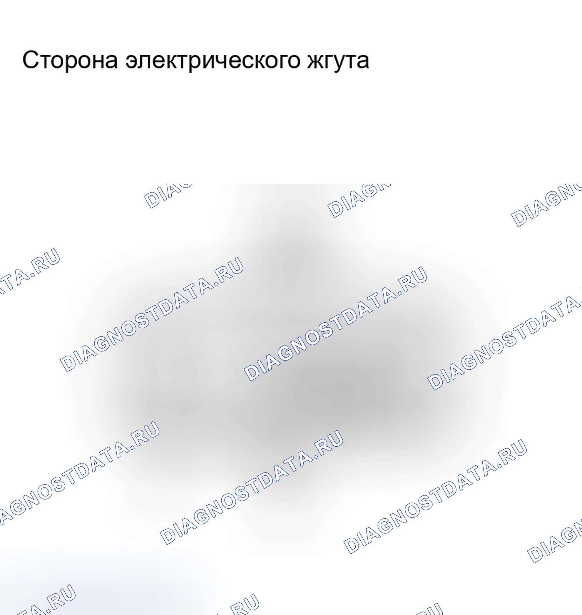 Рис. 38. Haval H8 I