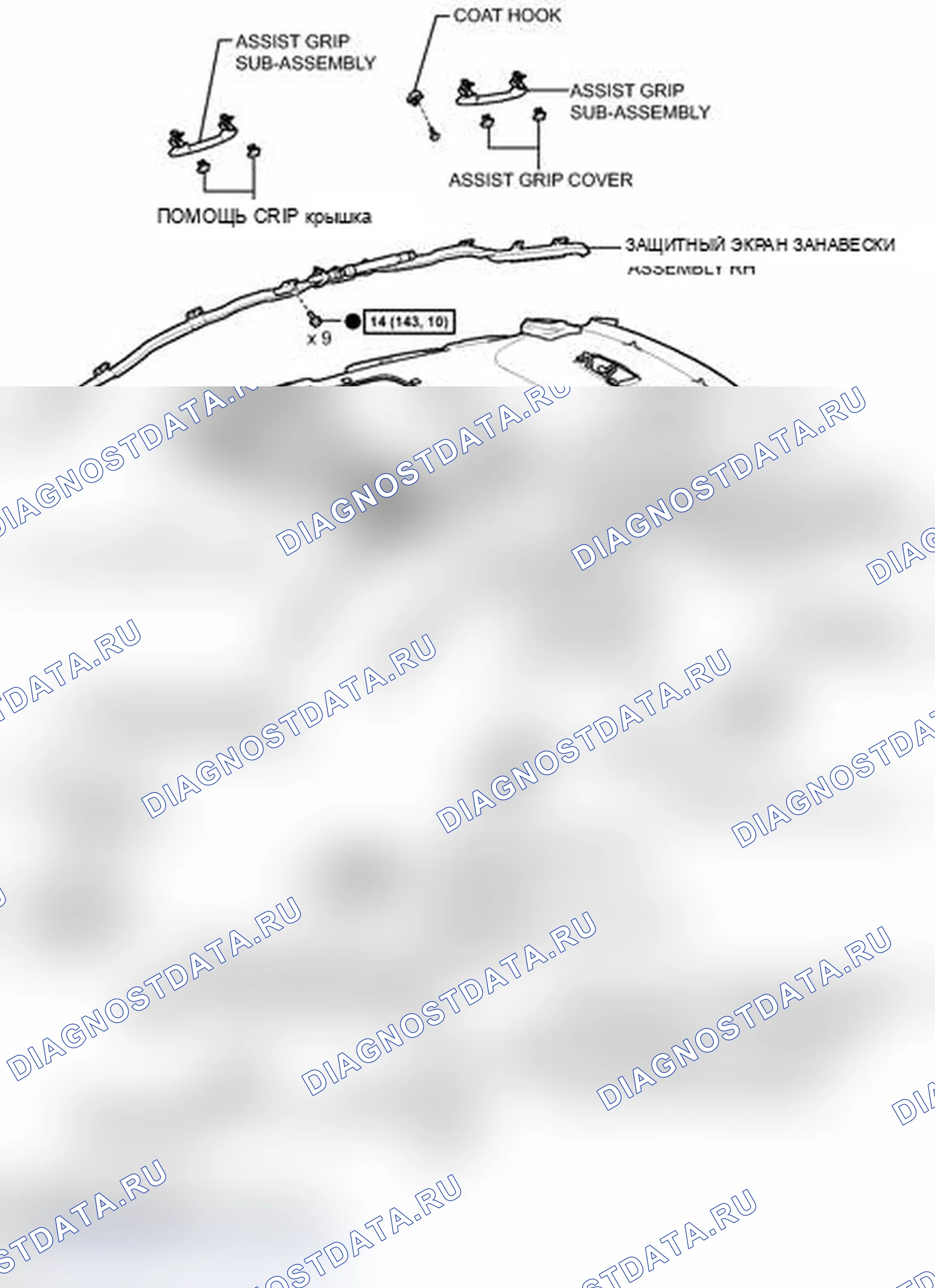 Рис. 27: ИЛЛЮСТРАЦИЯ. Lexus IS F I