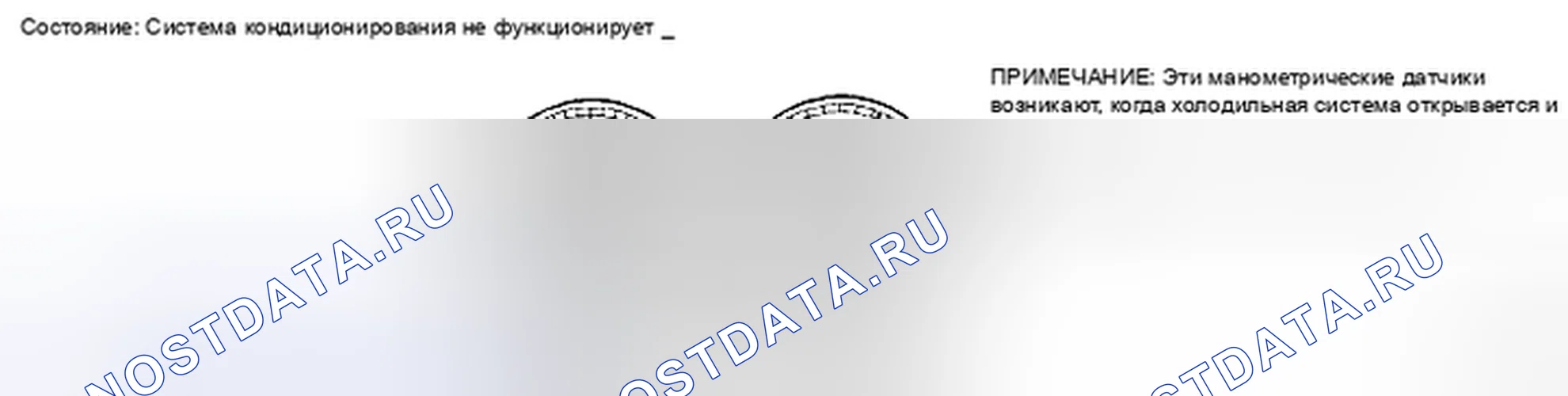 Рис. 77. Kia Soul II рестайлинг