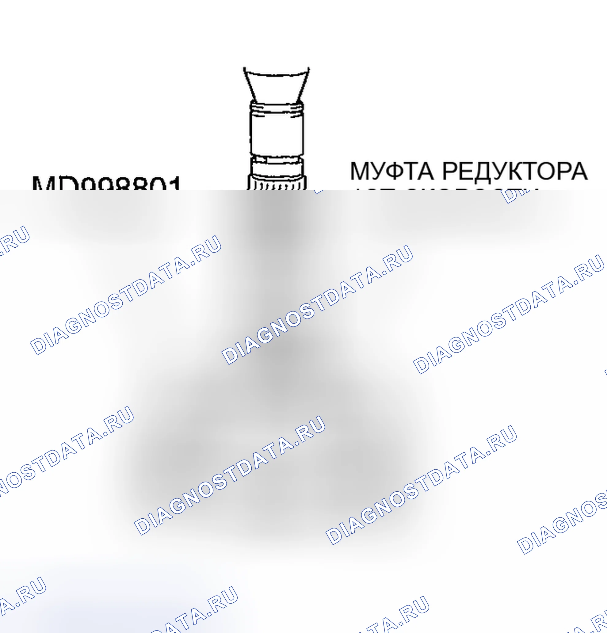 Рис. 361: < < F > > 1ST СНЯТИЕ ВТУЛКИ ЗУБЧАТОЙ ПЕРЕДАЧИ. Mazda MX-30 I