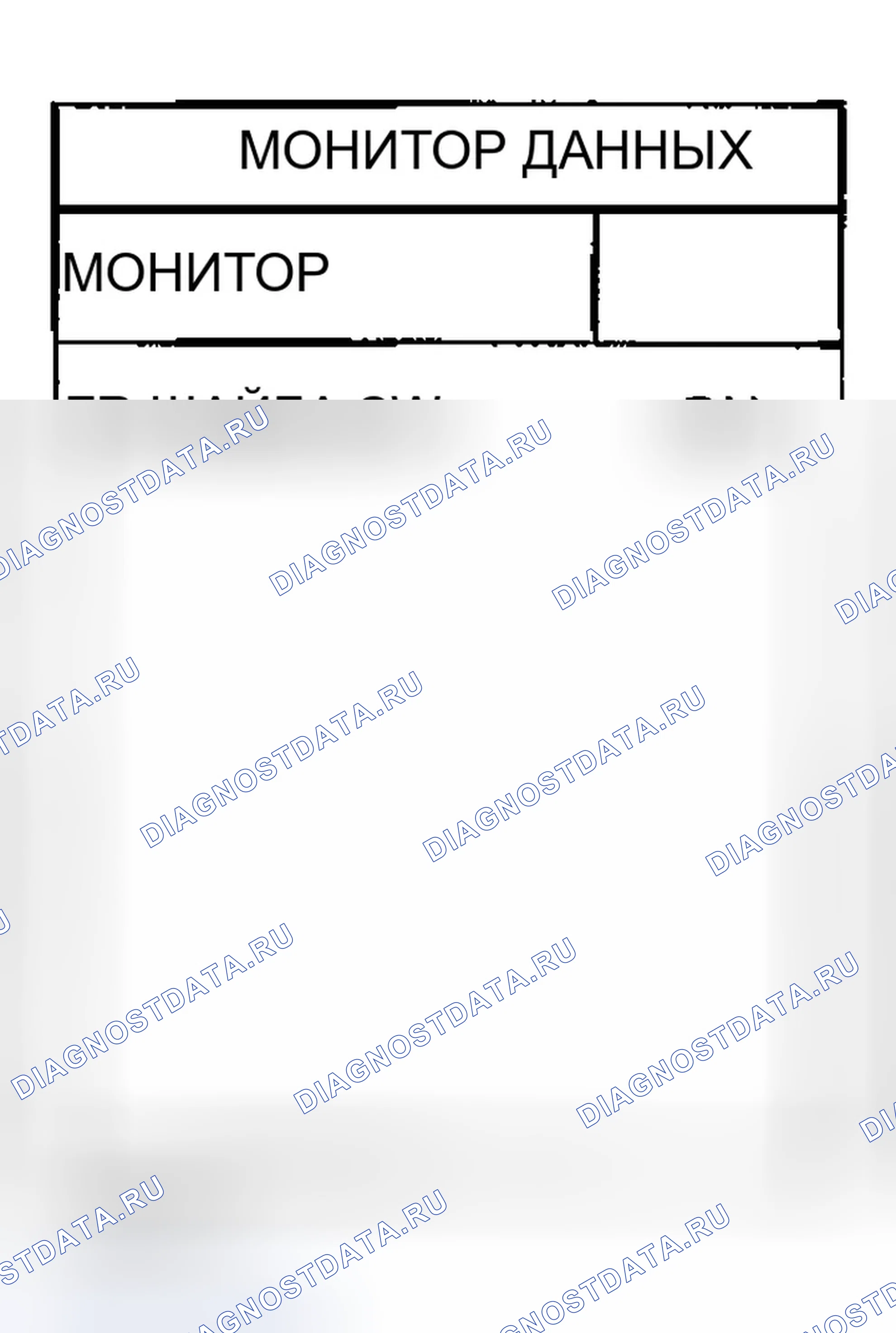 Рис. 84: Стеклоочистители не стираются при работе передней шайбы. Infiniti G35 III